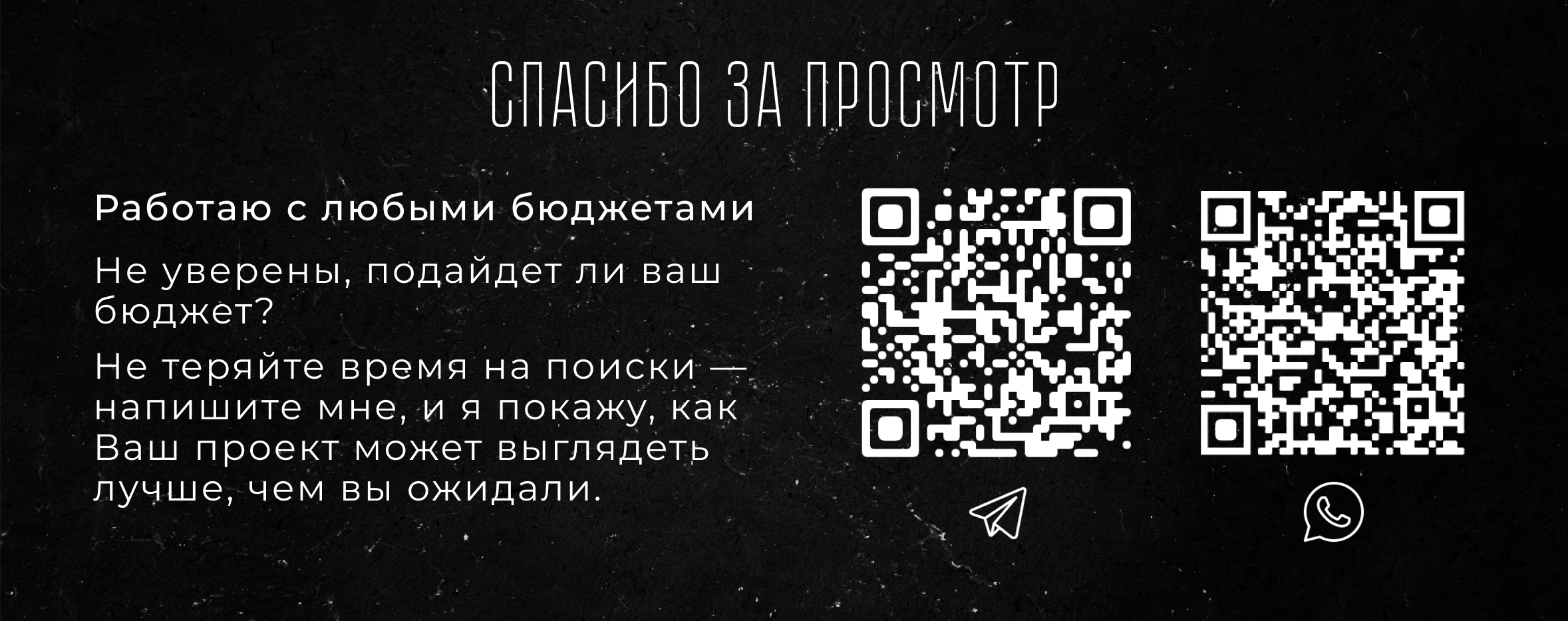 Дизайн Таплинк | Курс барменов — Изображение №5 — Интерфейсы, Брендинг на Dprofile