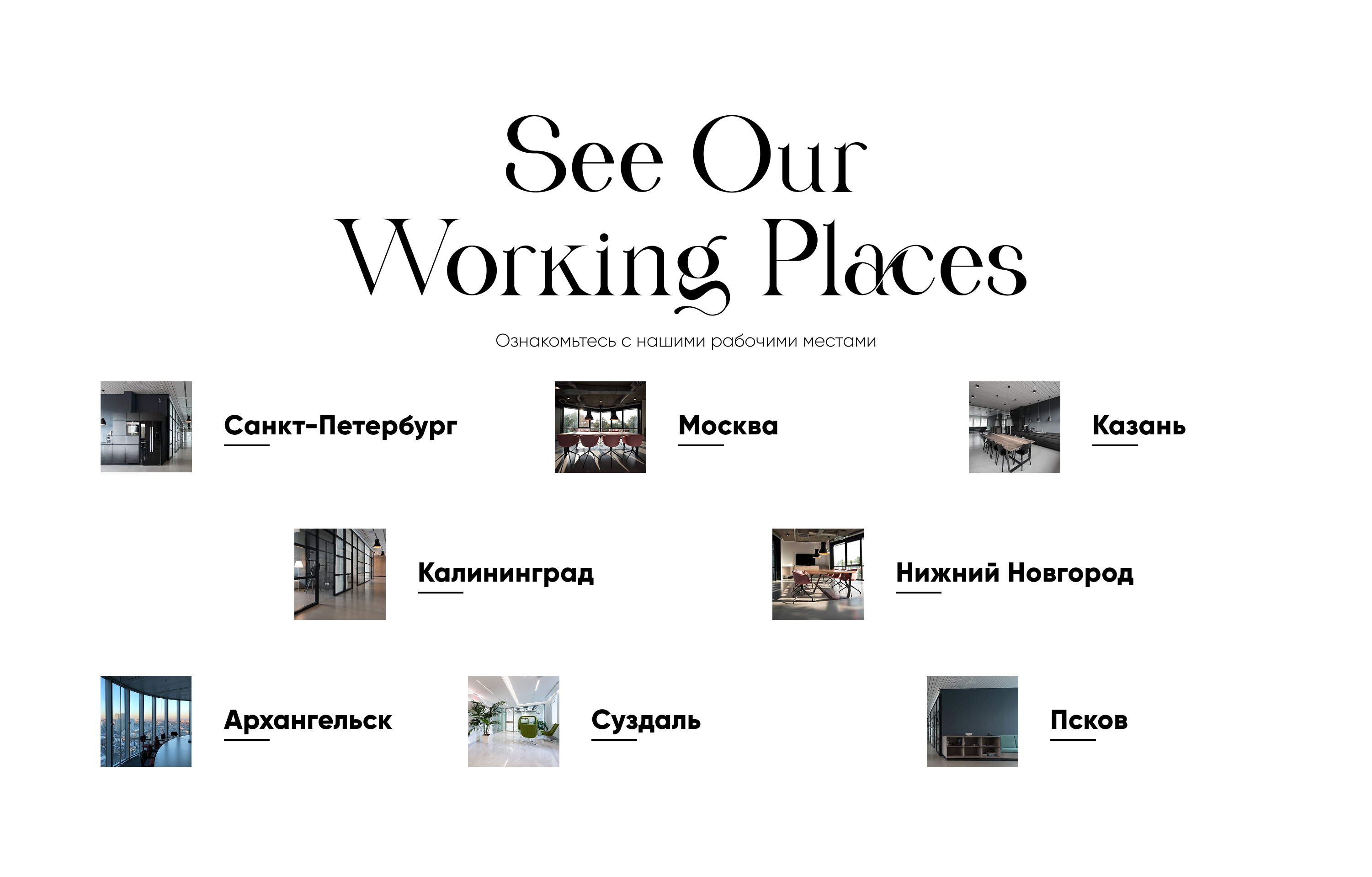 Дизайн сайта для аренды офисов | Лендинг | Landing page — Изображение №10 — Интерфейсы, Брендинг на Dprofile