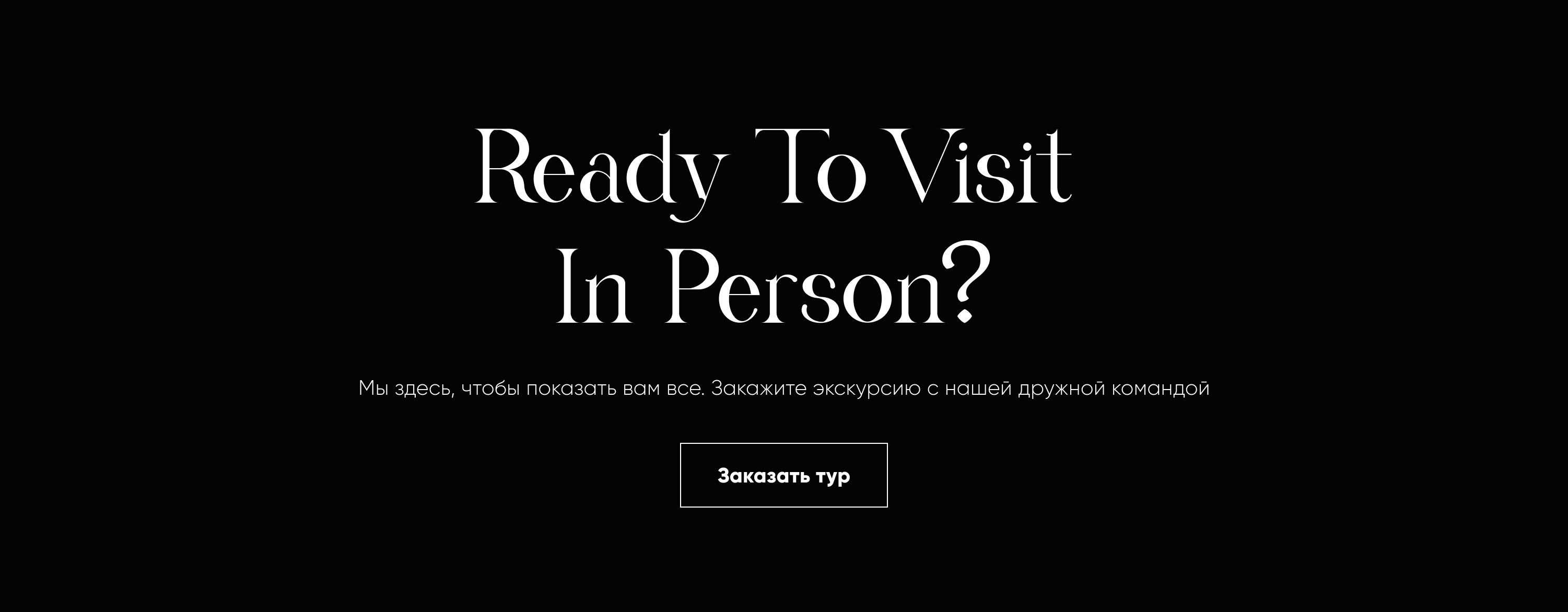 Дизайн сайта для аренды офисов | Лендинг | Landing page — Изображение №9 — Интерфейсы, Брендинг на Dprofile