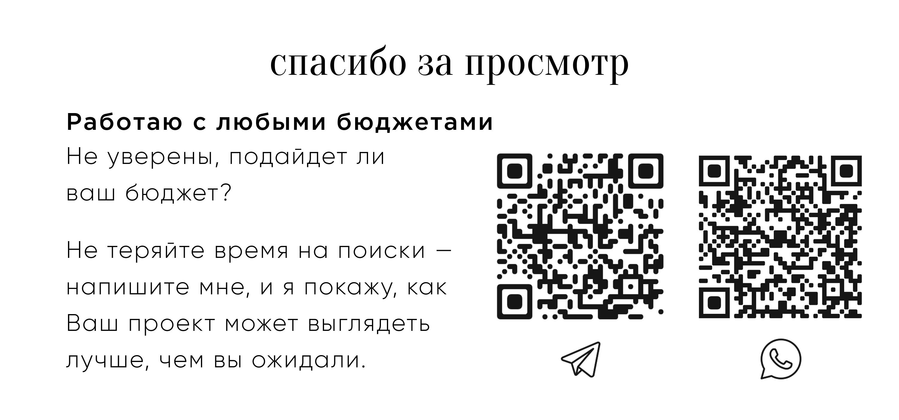 Дизайн сайта для аренды офисов | Лендинг | Landing page — Изображение №14 — Интерфейсы, Брендинг на Dprofile
