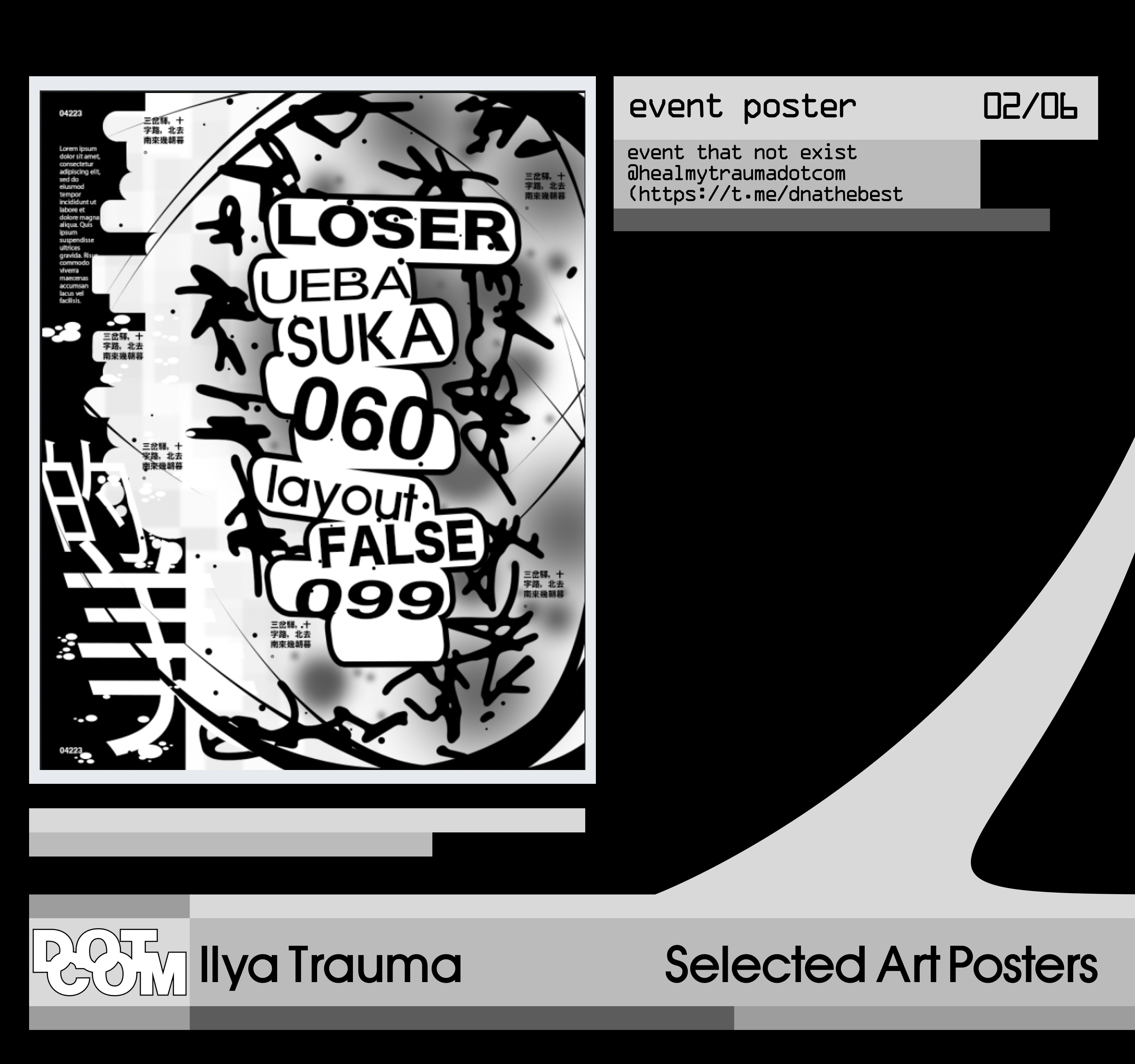 Selected Art Posters — Изображение №3 — Графика на Dprofile
