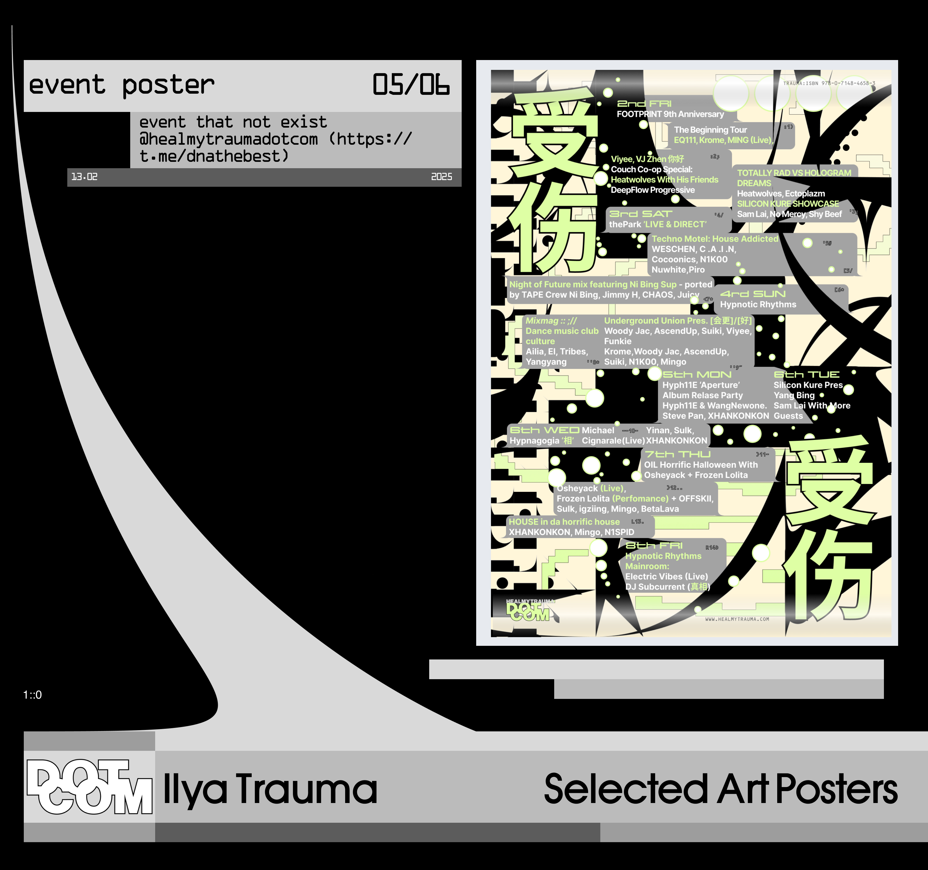 Selected Art Posters — Изображение №6 — Графика на Dprofile