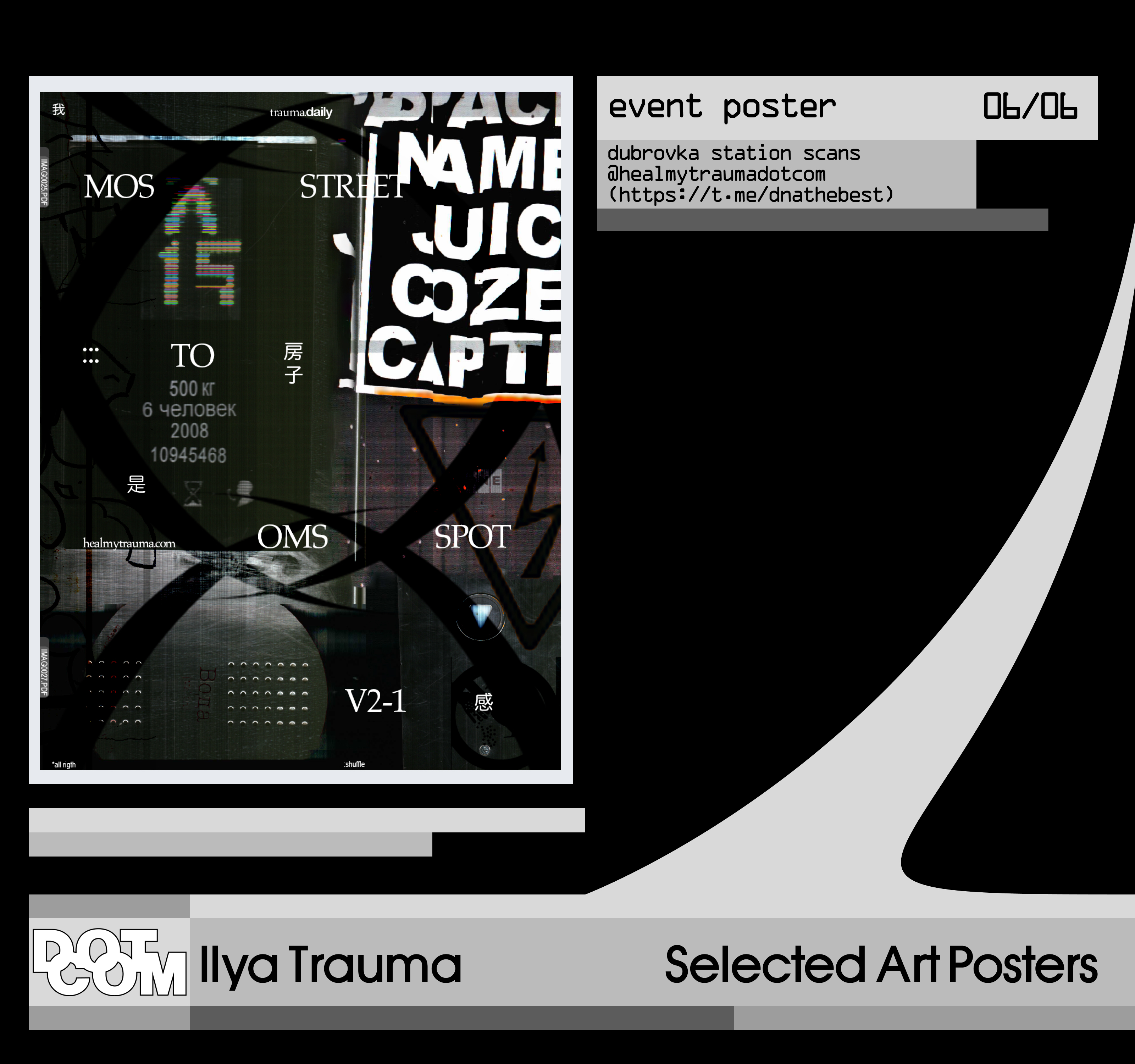 Selected Art Posters — Изображение №7 — Графика на Dprofile