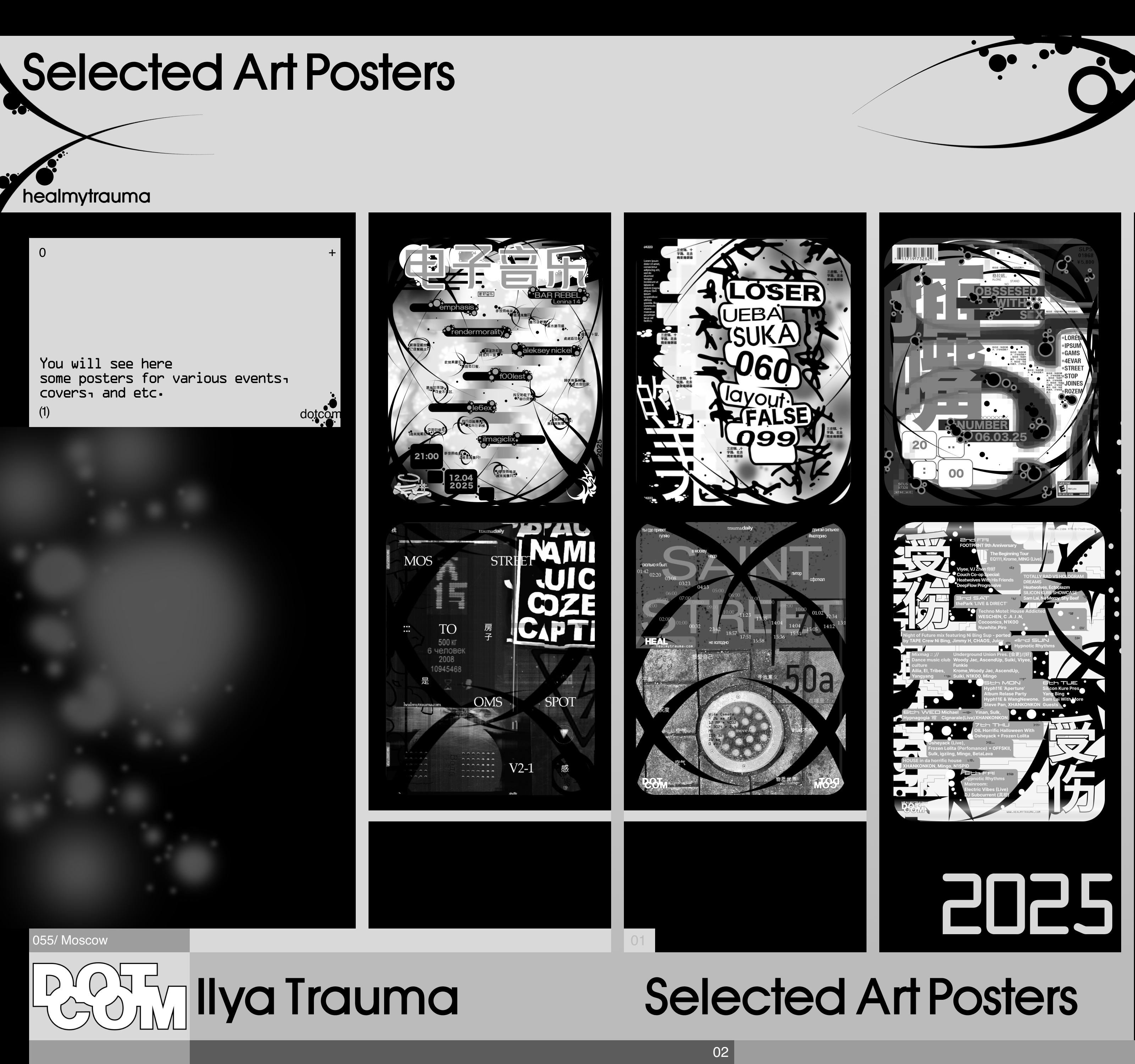 Selected Art Posters — Изображение №1 — Графика на Dprofile
