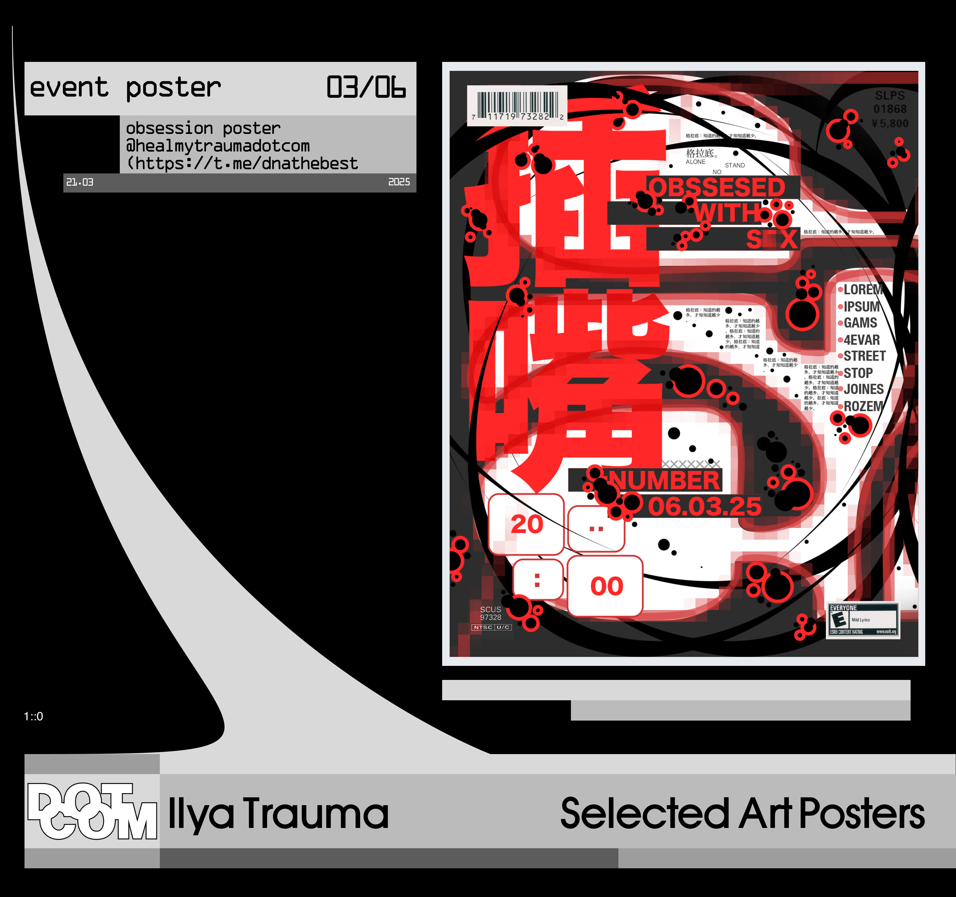 Selected Art Posters — Изображение №4 — Графика на Dprofile