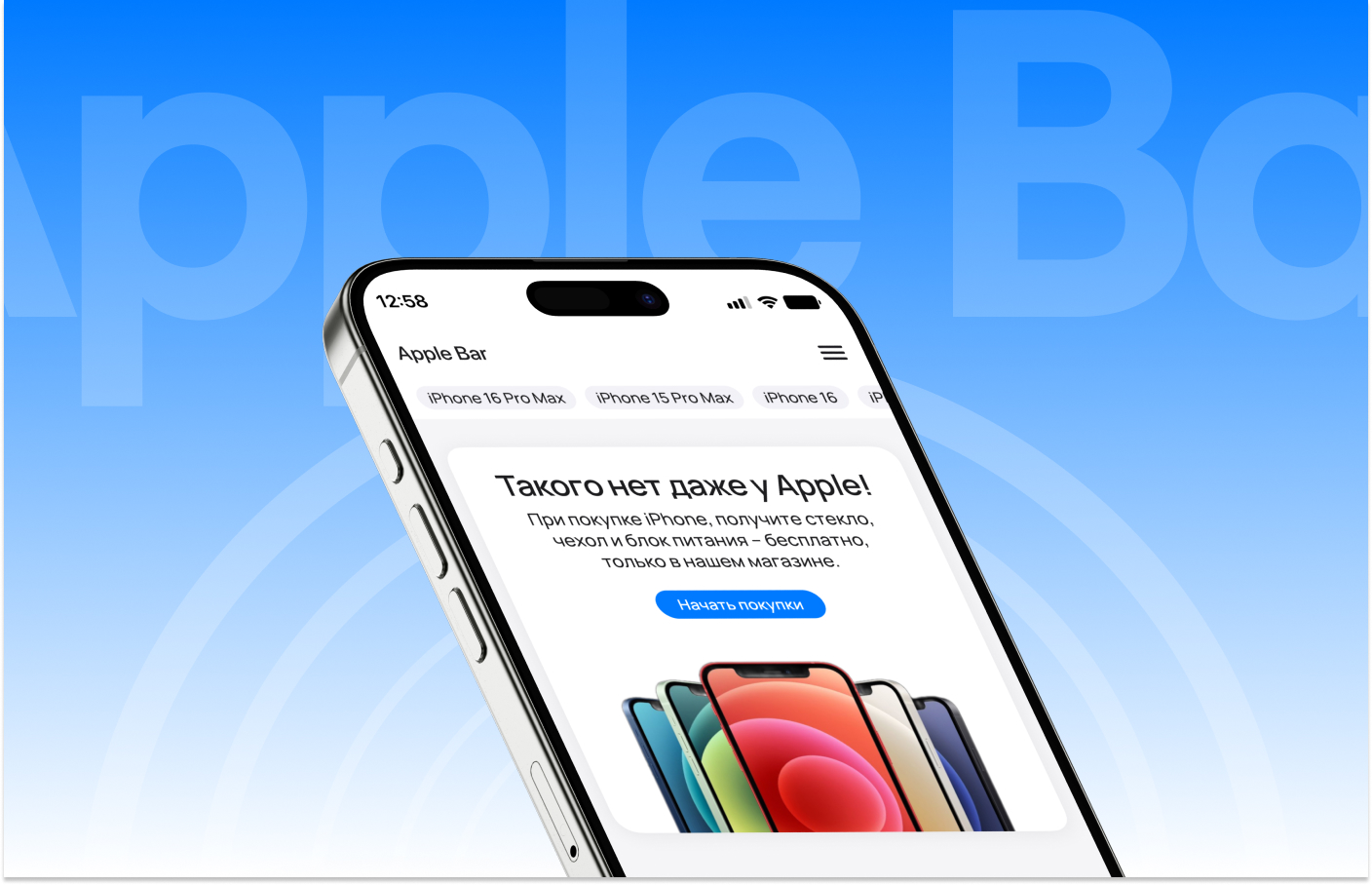 Apple Bar (E-com website) — Изображение №13 — Интерфейсы на Dprofile