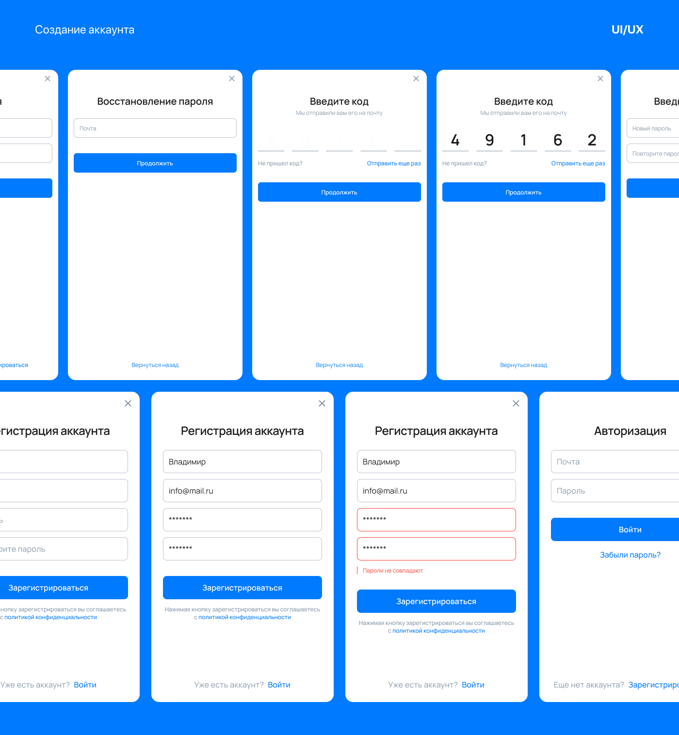 Apple Bar (E-com website) — Изображение №12 — Интерфейсы на Dprofile