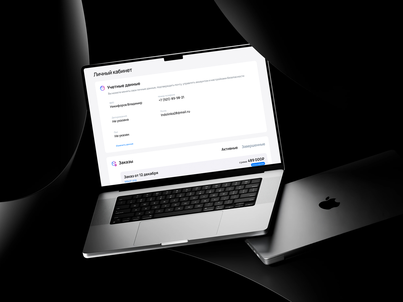 Apple Bar (E-com website) — Изображение №11 — Интерфейсы на Dprofile