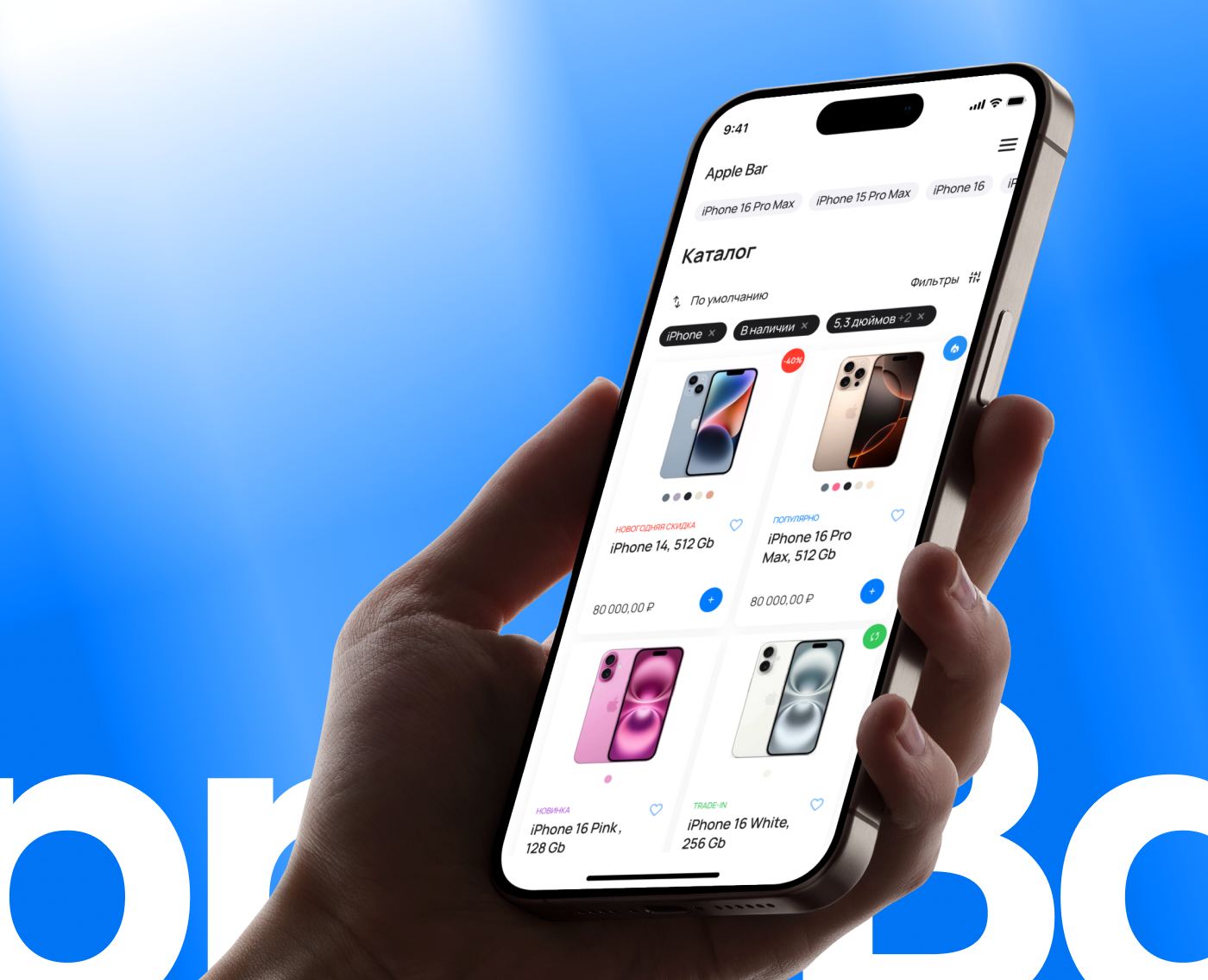 Apple Bar (E-com website) — Интерфейсы на Dprofile