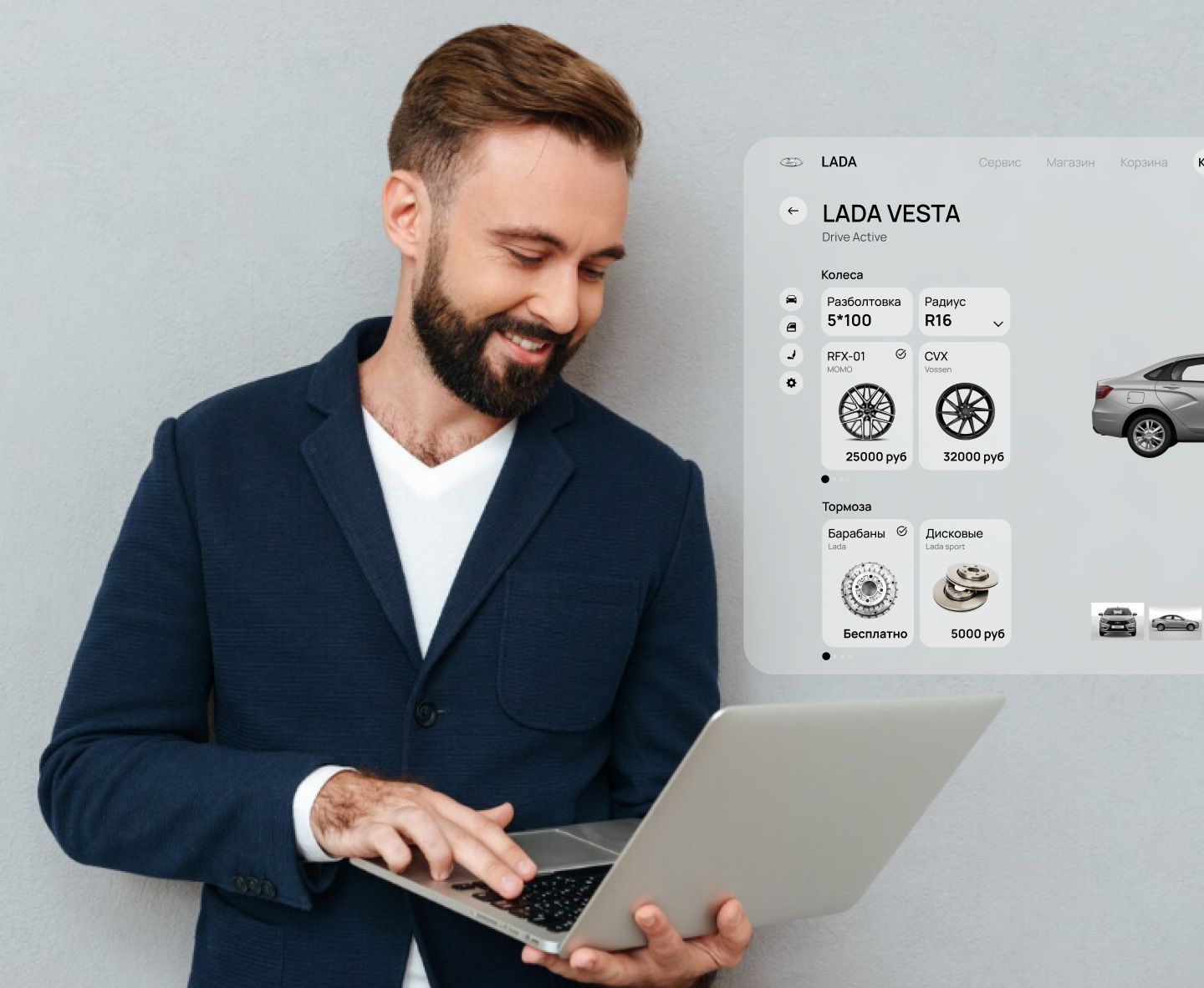 LADA Configurator — Изображение №20 — Интерфейсы на Dprofile