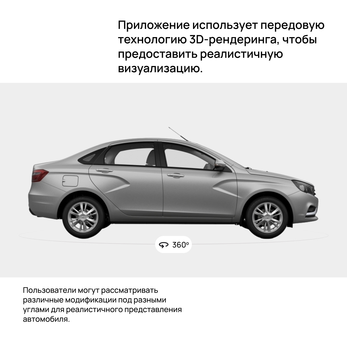 LADA Configurator — Изображение №19 — Интерфейсы на Dprofile