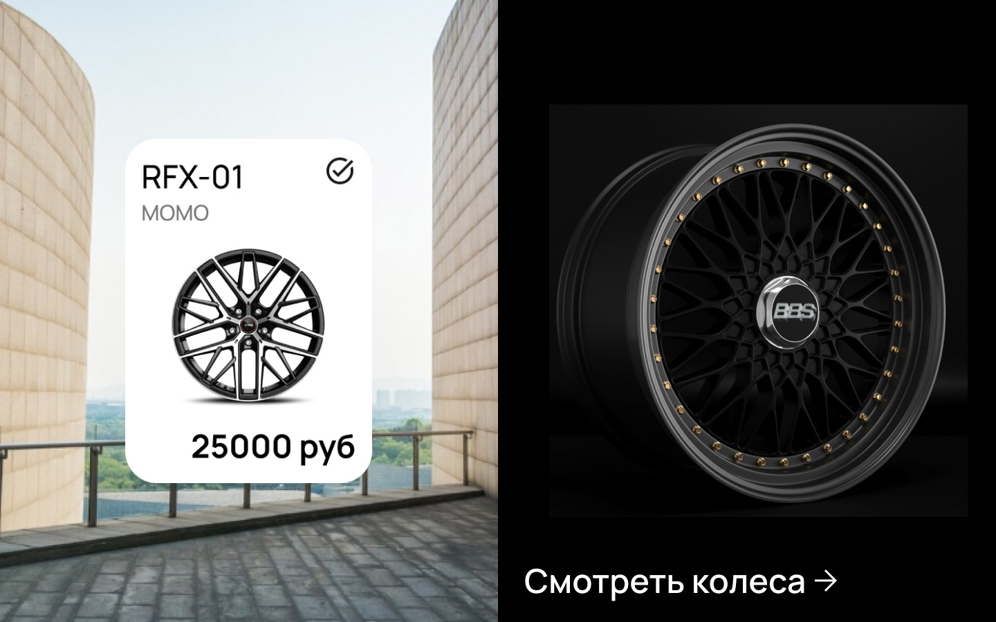 LADA Configurator — Изображение №14 — Интерфейсы на Dprofile