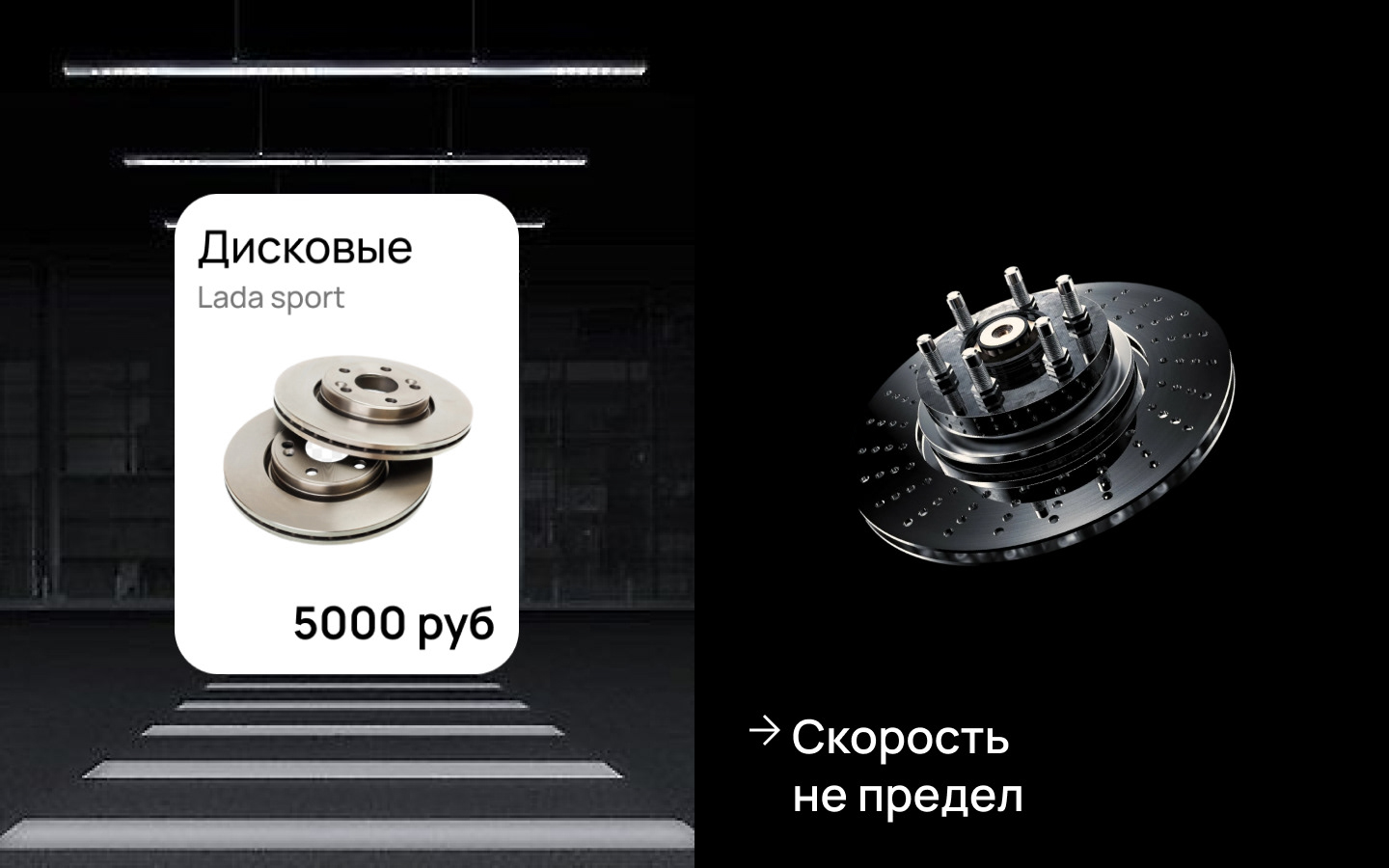 LADA Configurator — Изображение №18 — Интерфейсы на Dprofile