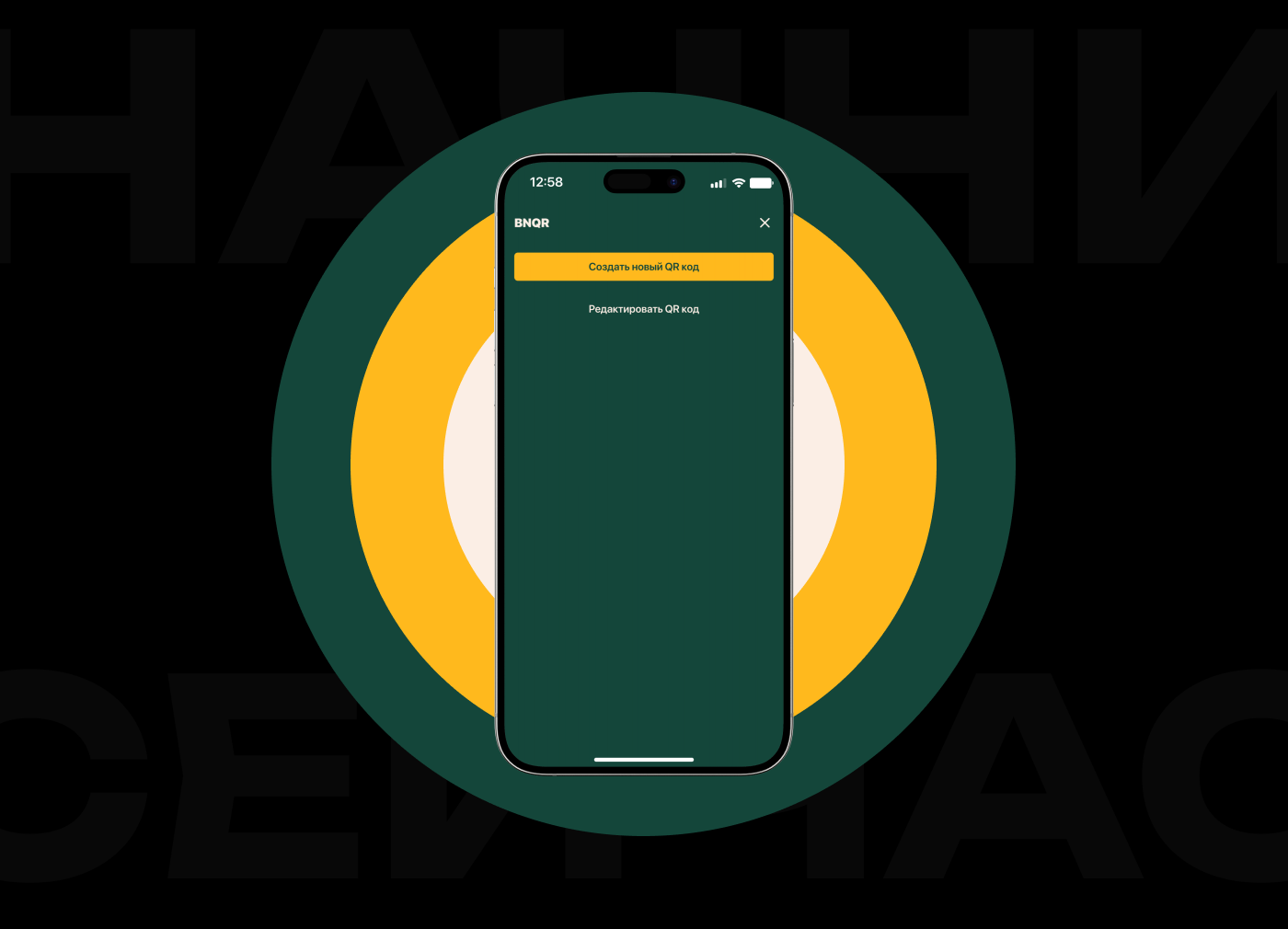 Наклейки с QR-кодом — Изображение №11 — Интерфейсы, Брендинг на Dprofile