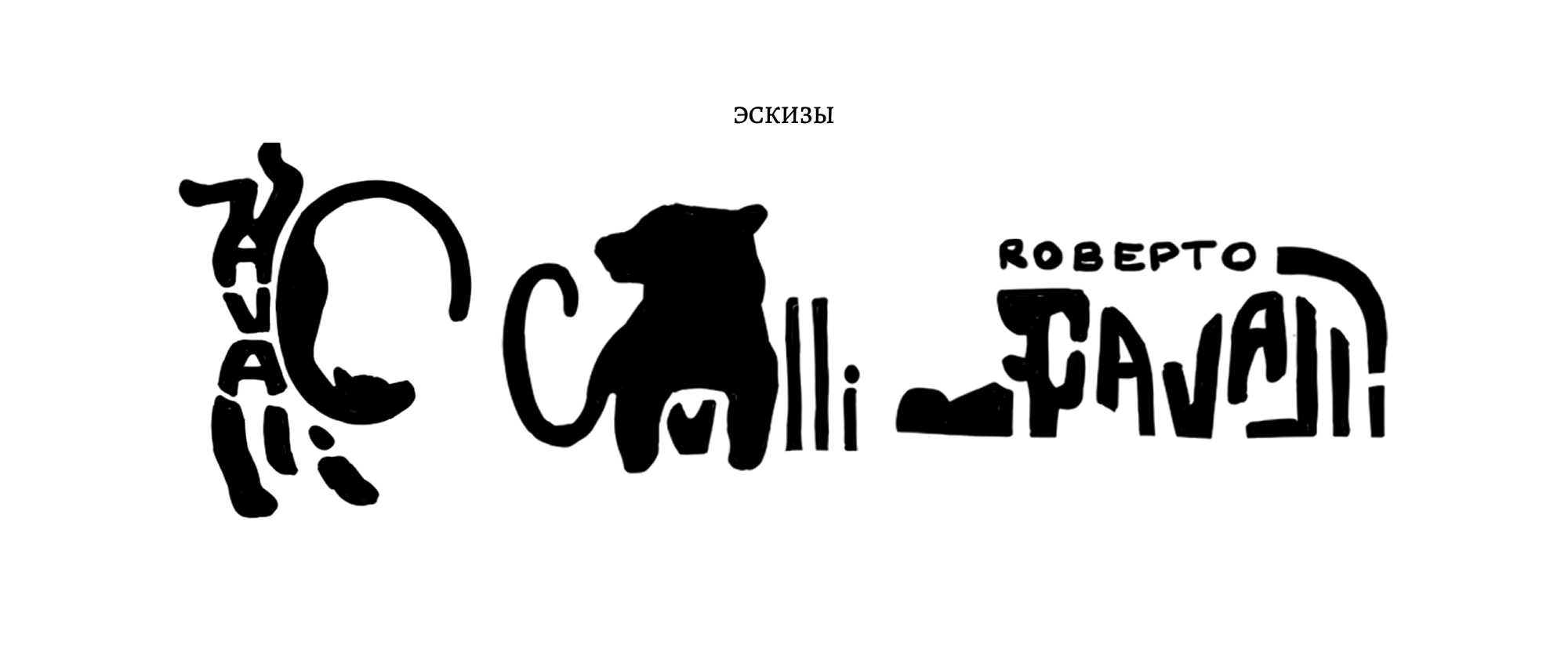 Разработка логотипа для дома моды — Изображение №4 — Брендинг на Dprofile