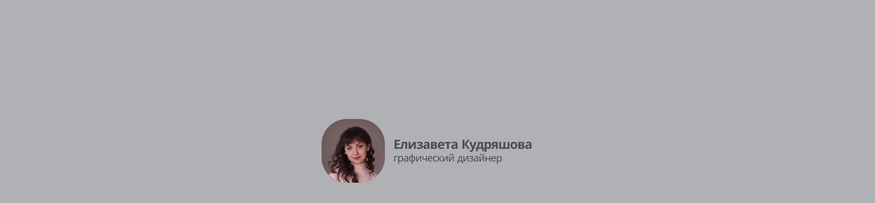 Инфографика. Дизайн карточки мебель табурет — Изображение №7 — Графика, Маркетинг на Dprofile