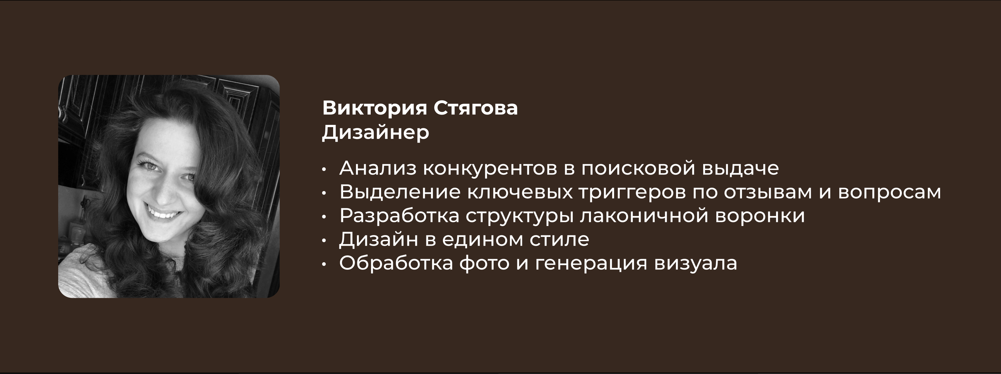 Редизайн карточки товара для Wildberries — Изображение №5 — Графика на Dprofile