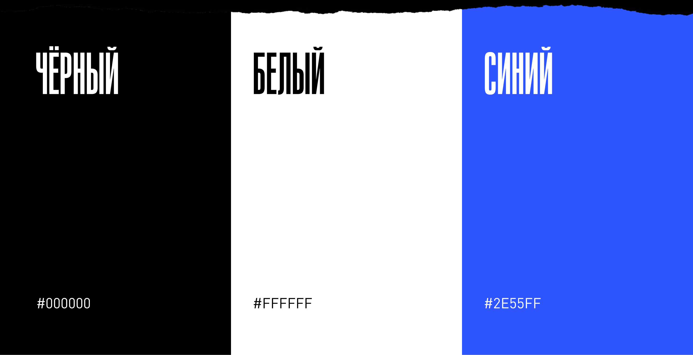 Лендинг для музыкального артиста /  Максим Свобода — Изображение №2 — Интерфейсы, Анимация на Dprofile
