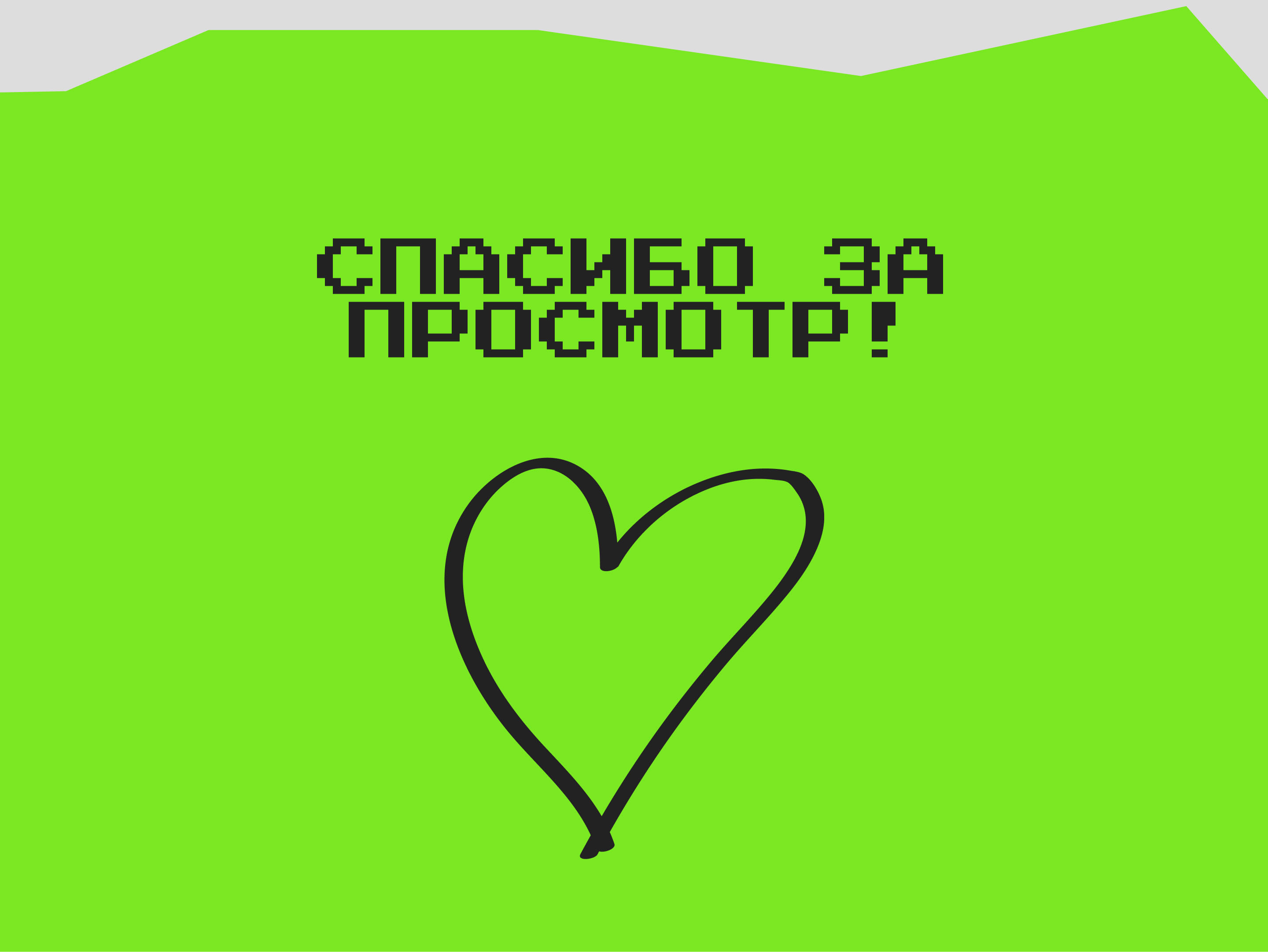 Комплексная упаковка запуска | Дизайн для онлайн-школы — Изображение №11 — Интерфейсы, Графика на Dprofile