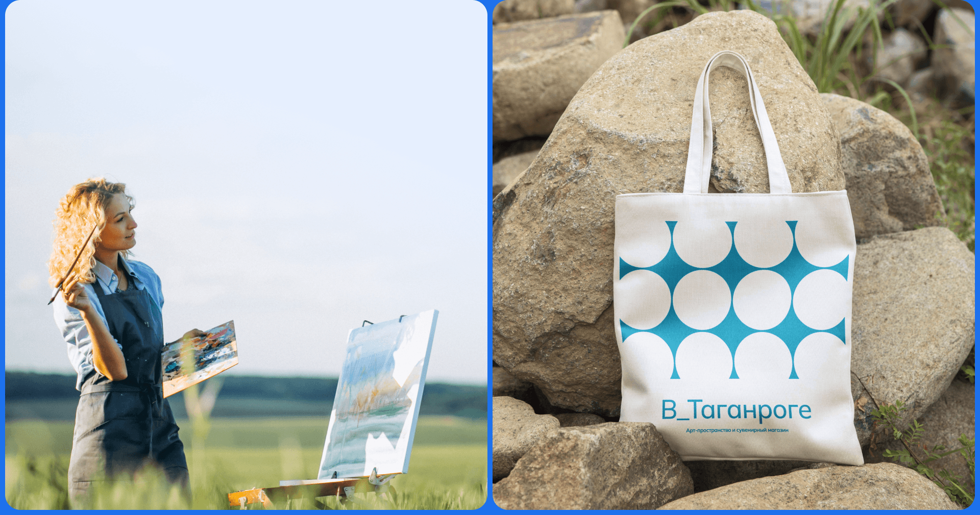 Магазин сувениров и арт-пространство| Корпоративный сайт — Изображение №9 — Интерфейсы, Брендинг на Dprofile