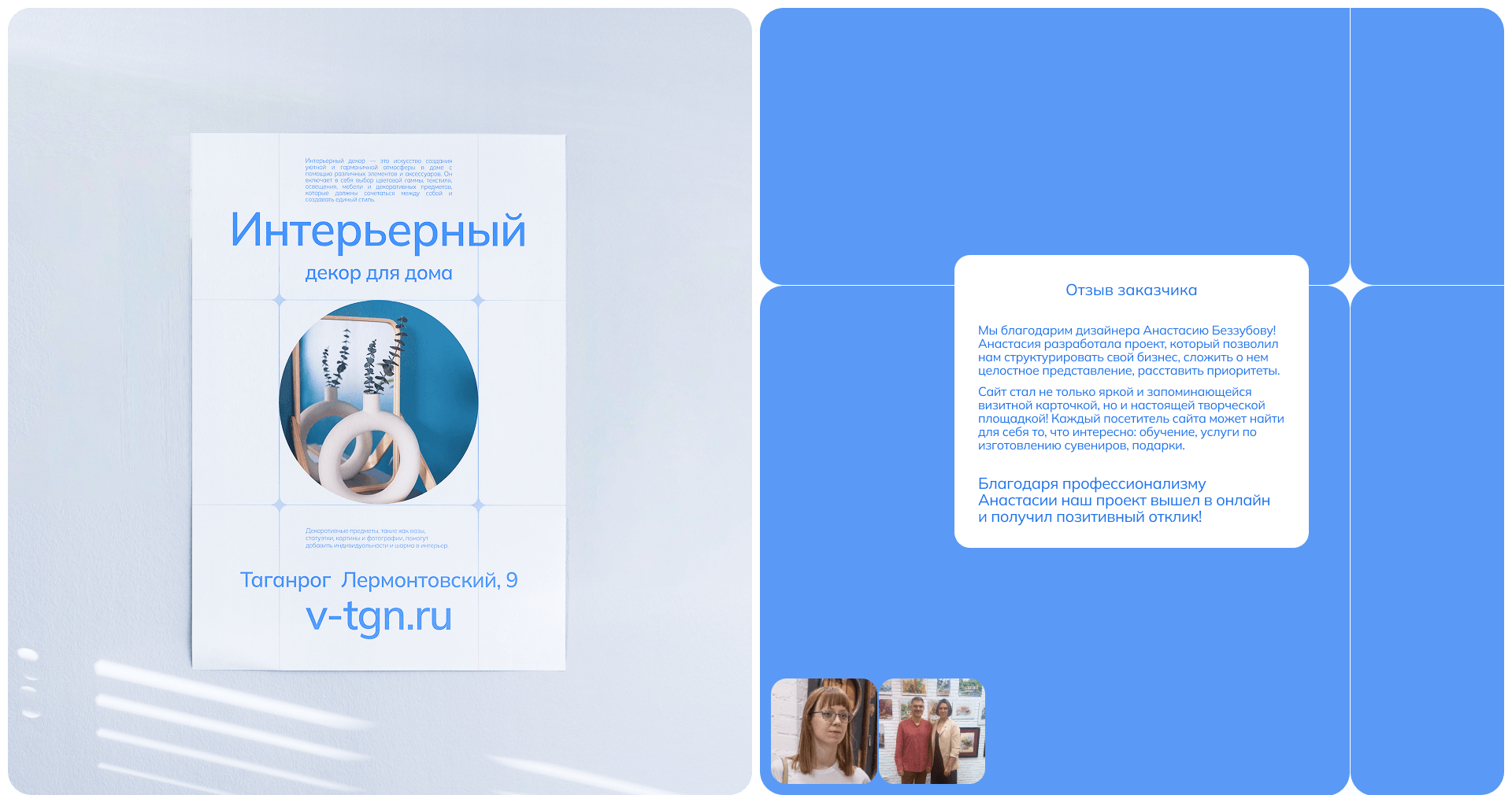 Магазин сувениров и арт-пространство| Корпоративный сайт — Изображение №15 — Интерфейсы, Брендинг на Dprofile