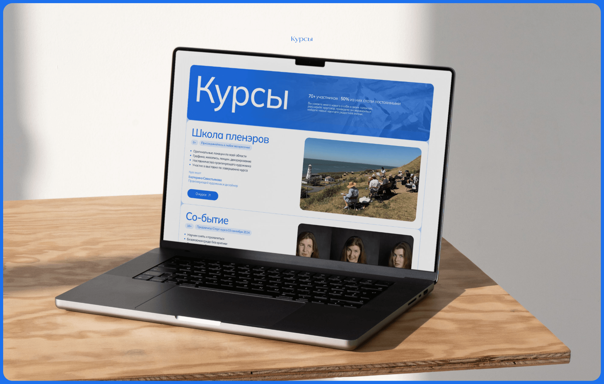 Магазин сувениров и арт-пространство| Корпоративный сайт — Изображение №7 — Интерфейсы, Брендинг на Dprofile