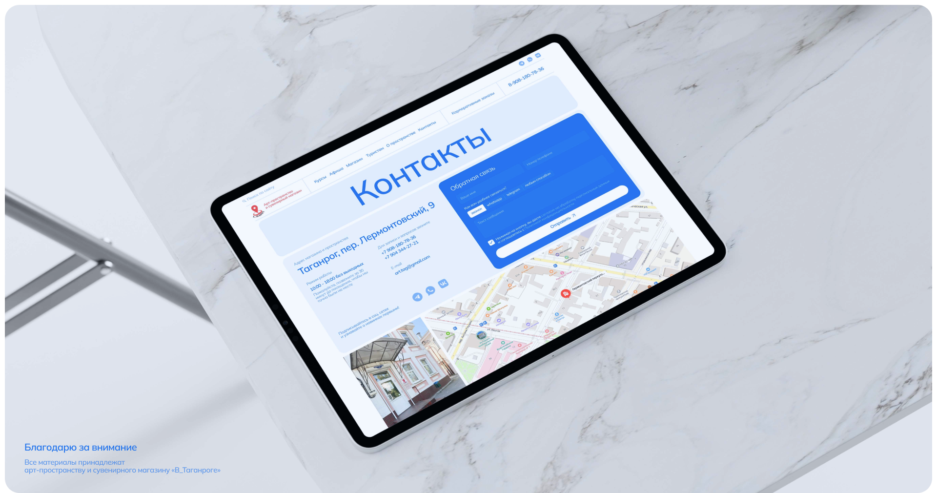 Магазин сувениров и арт-пространство| Корпоративный сайт — Изображение №16 — Интерфейсы, Брендинг на Dprofile