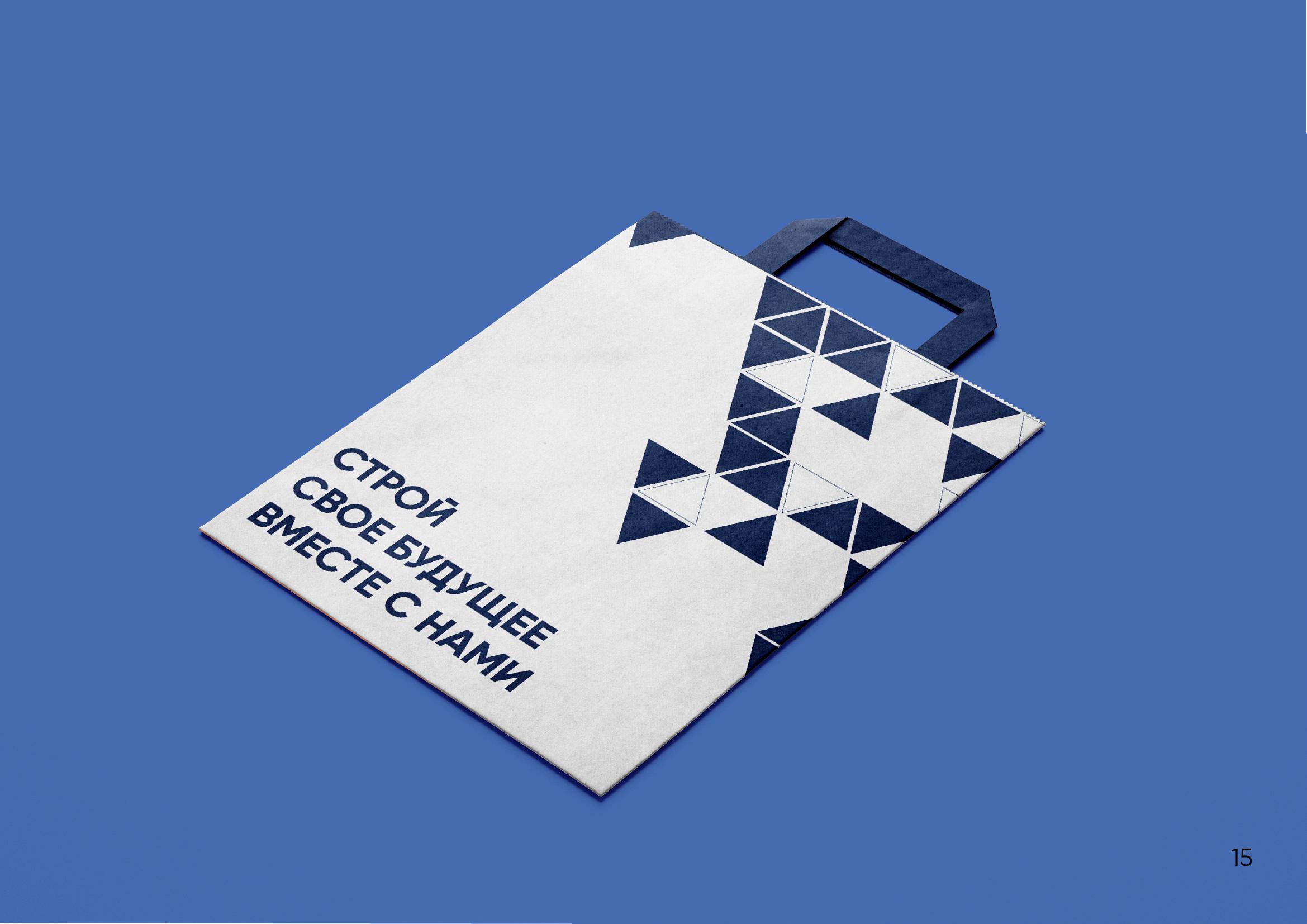 Айдентика для ПГУАС 2024 — Изображение №16 — Брендинг на Dprofile