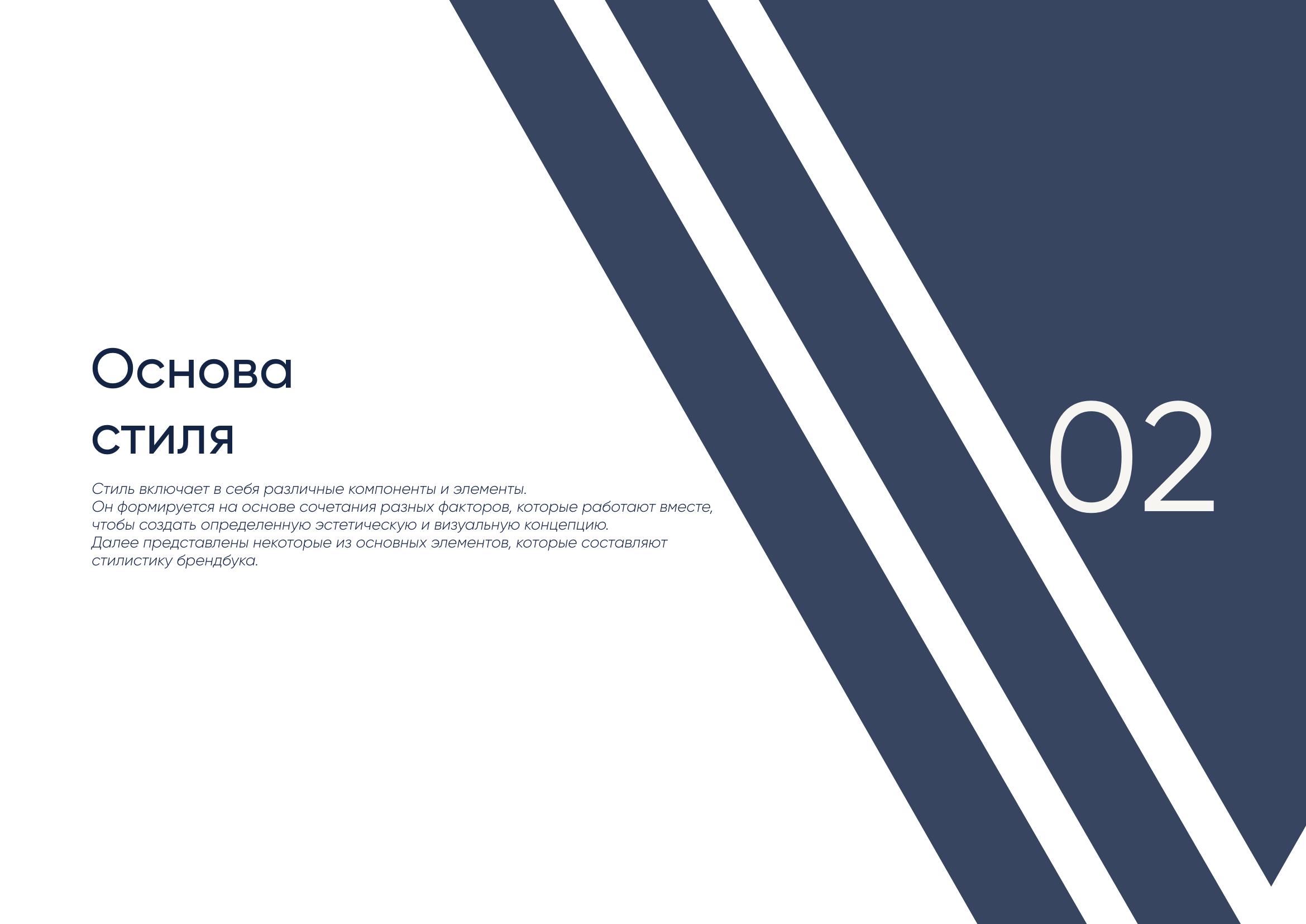 Айдентика для ПГУАС 2024 — Изображение №10 — Брендинг на Dprofile