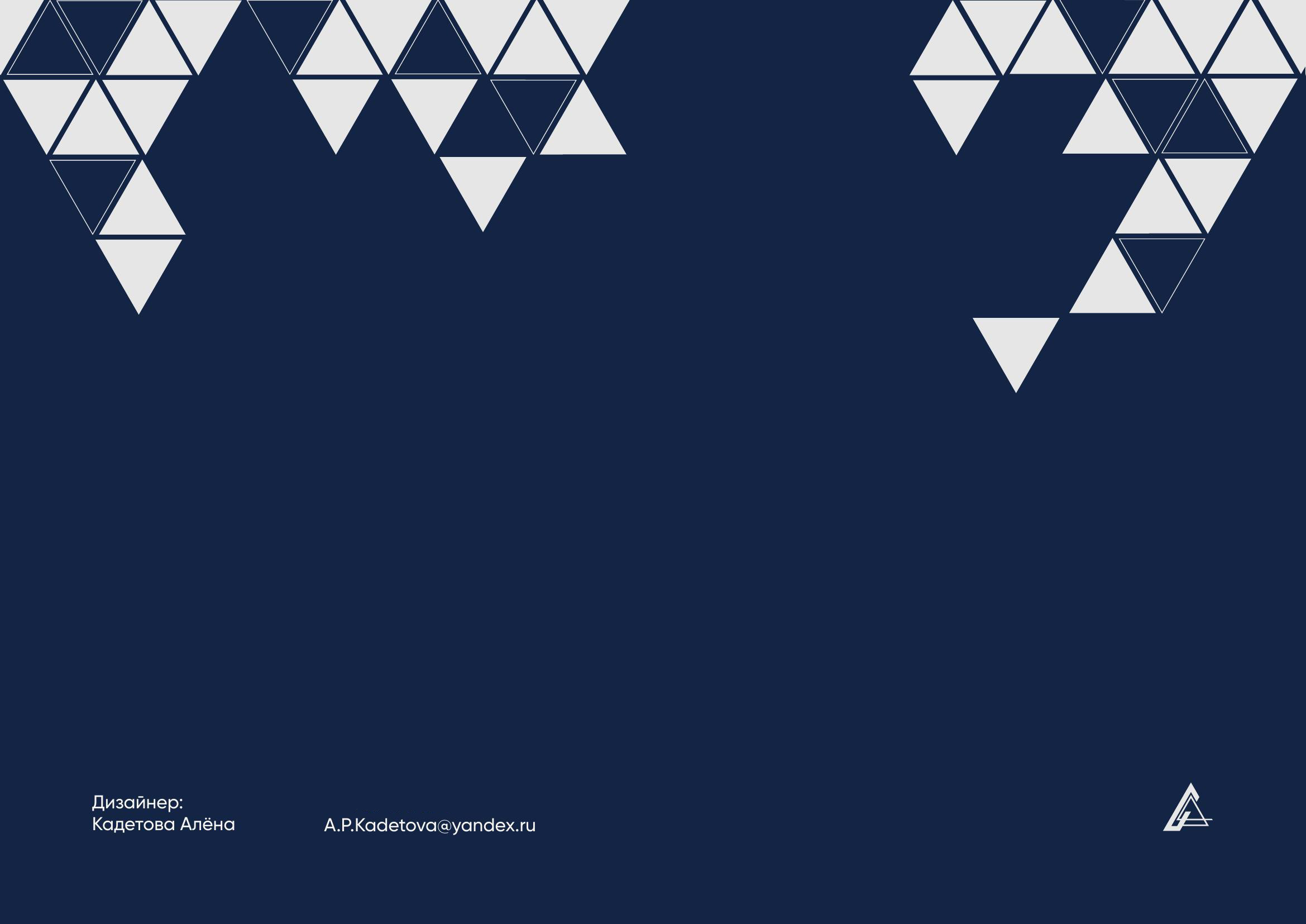 Айдентика для ПГУАС 2024 — Изображение №22 — Брендинг на Dprofile