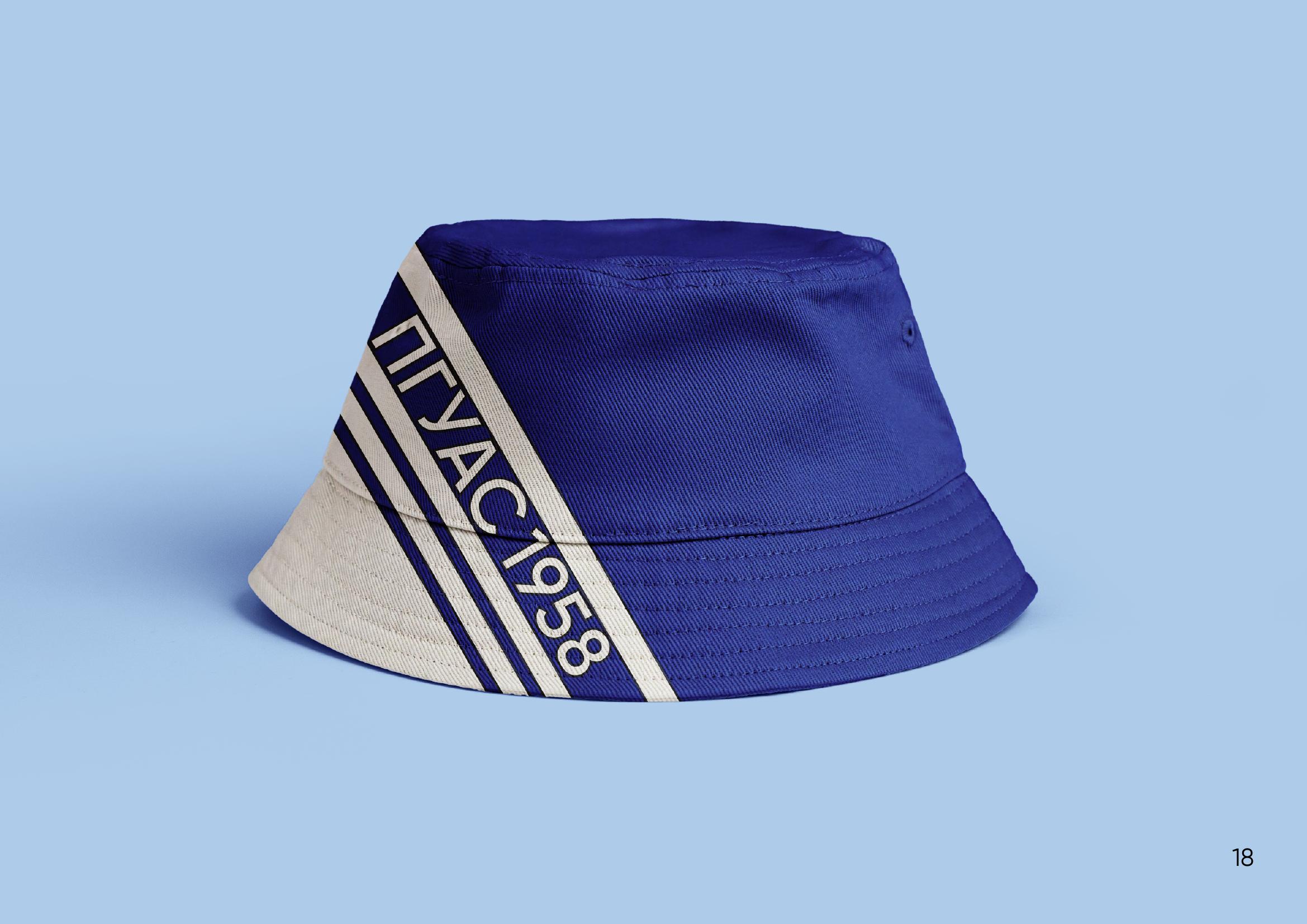 Айдентика для ПГУАС 2024 — Изображение №19 — Брендинг на Dprofile