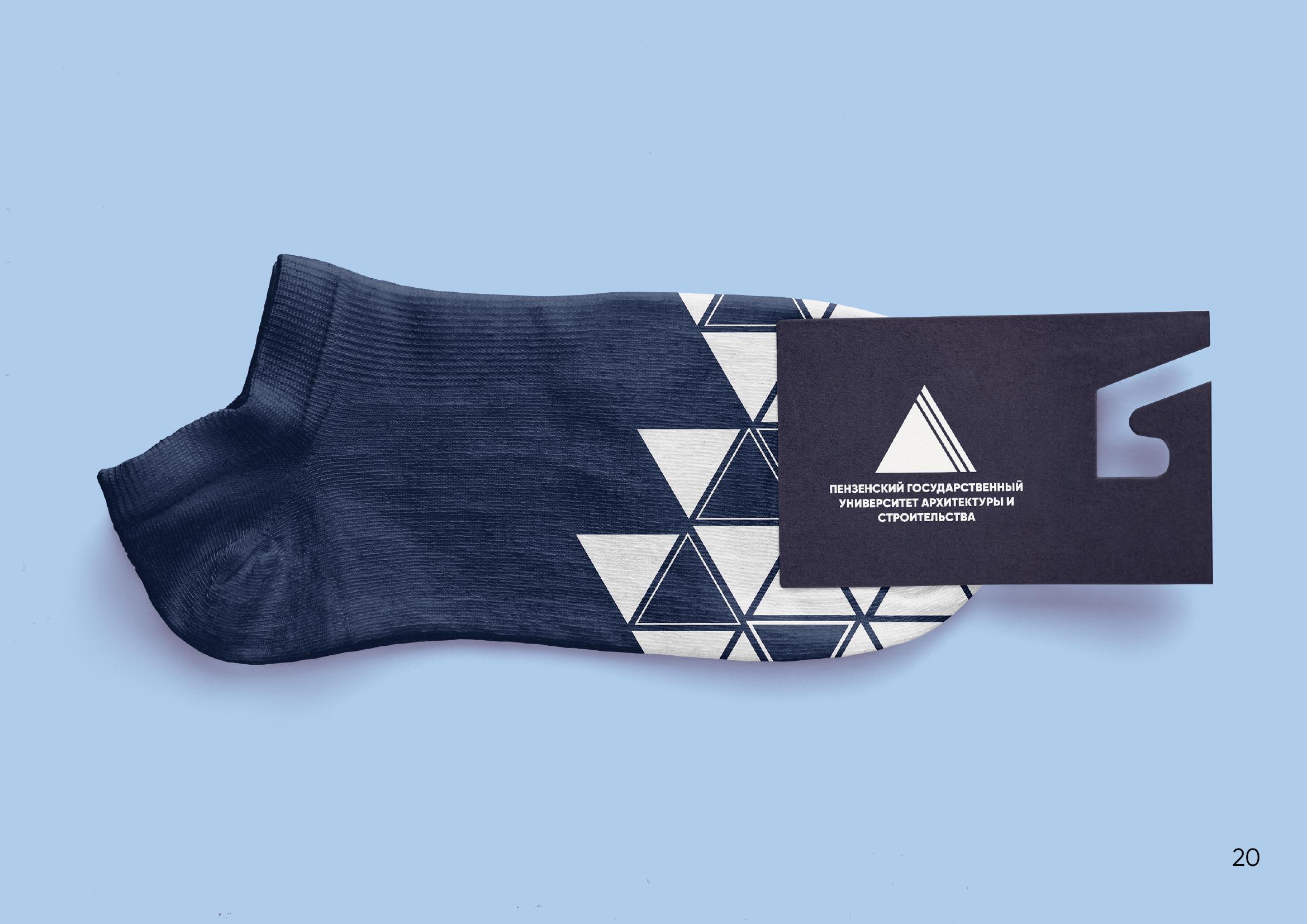 Айдентика для ПГУАС 2024 — Изображение №21 — Брендинг на Dprofile