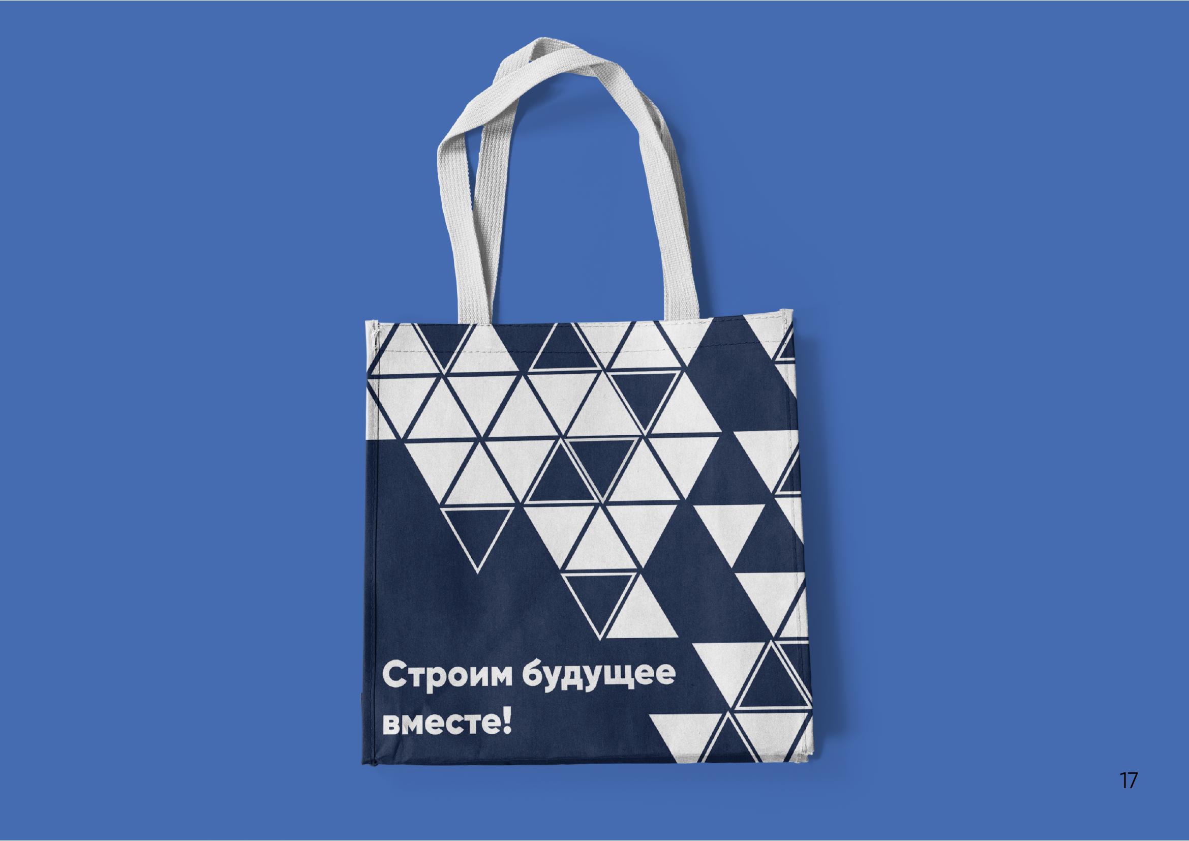 Айдентика для ПГУАС 2024 — Изображение №18 — Брендинг на Dprofile