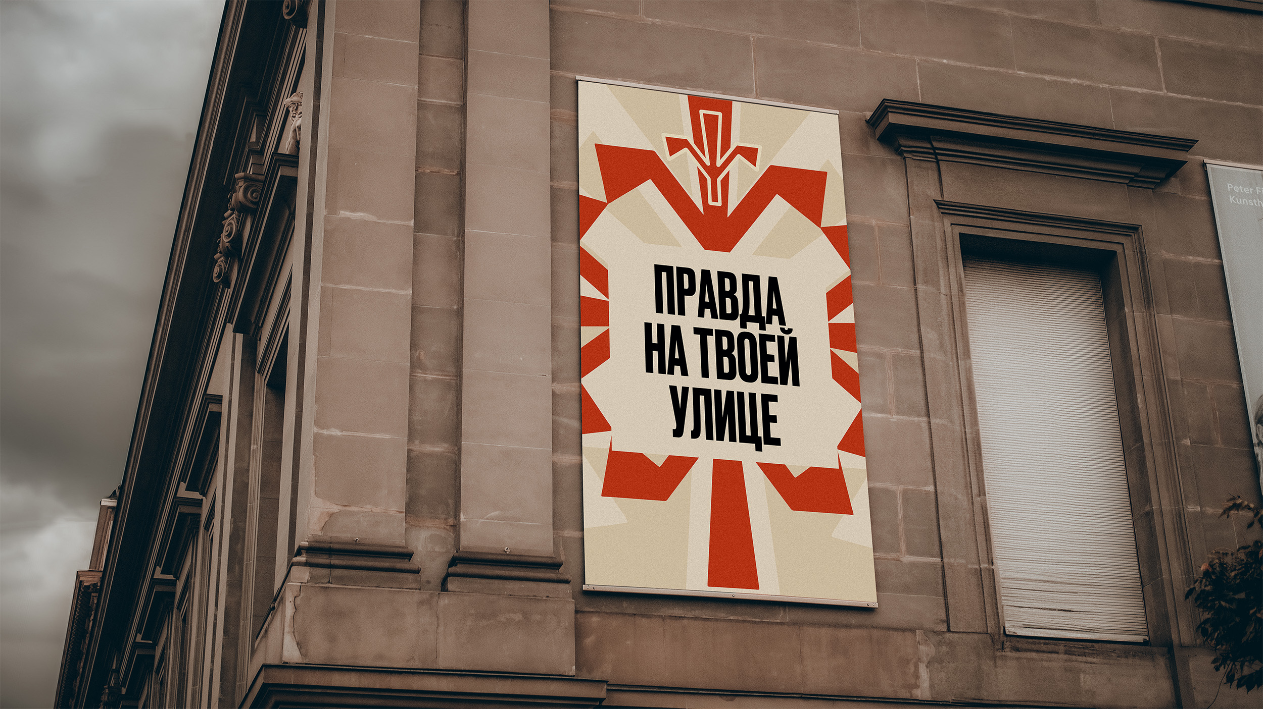 Конкурсный логотип для новостного портала — Изображение №5 — Брендинг, Графика на Dprofile