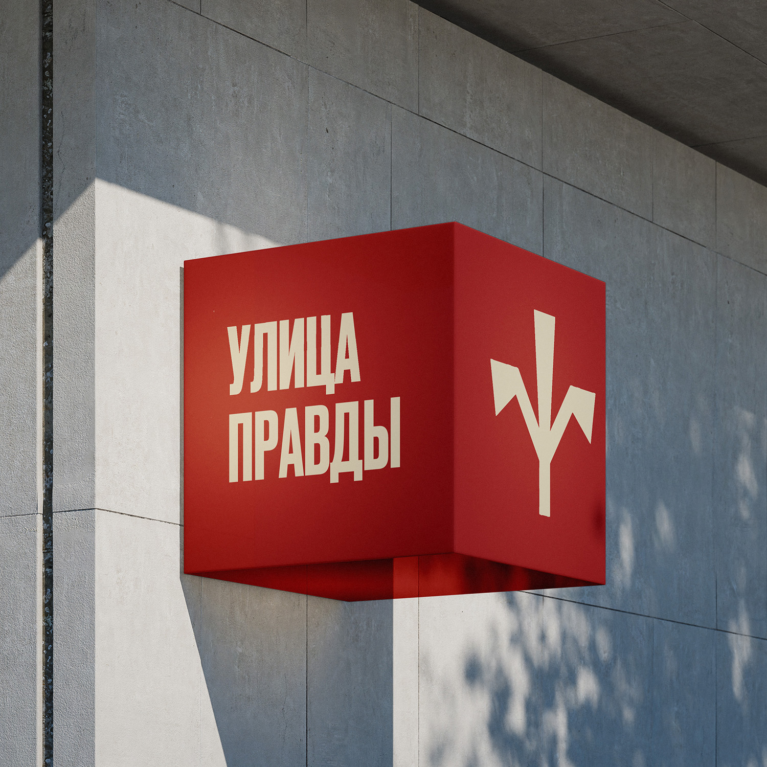 Конкурсный логотип для новостного портала — Изображение №3 — Брендинг, Графика на Dprofile