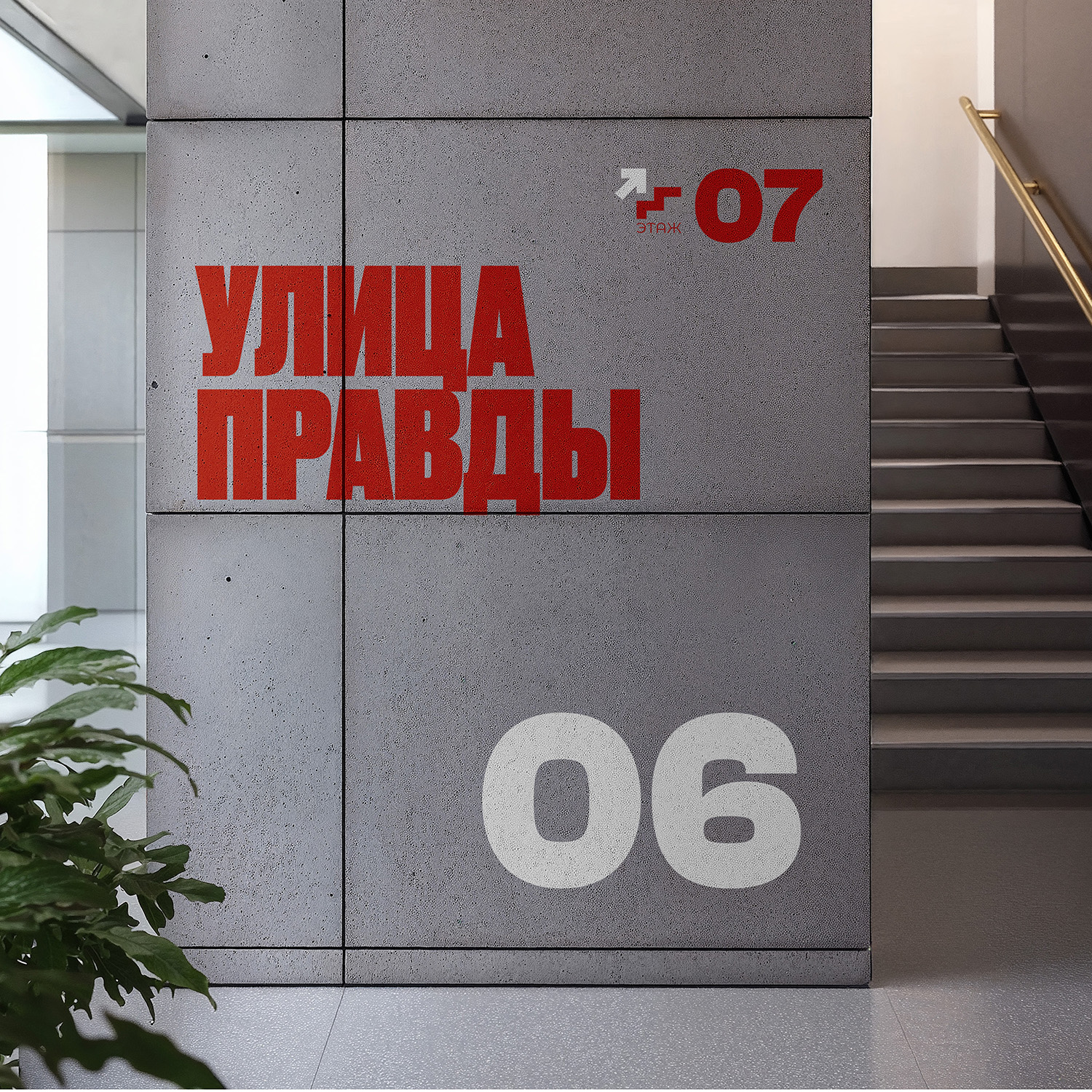 Конкурсный логотип для новостного портала — Изображение №8 — Брендинг, Графика на Dprofile