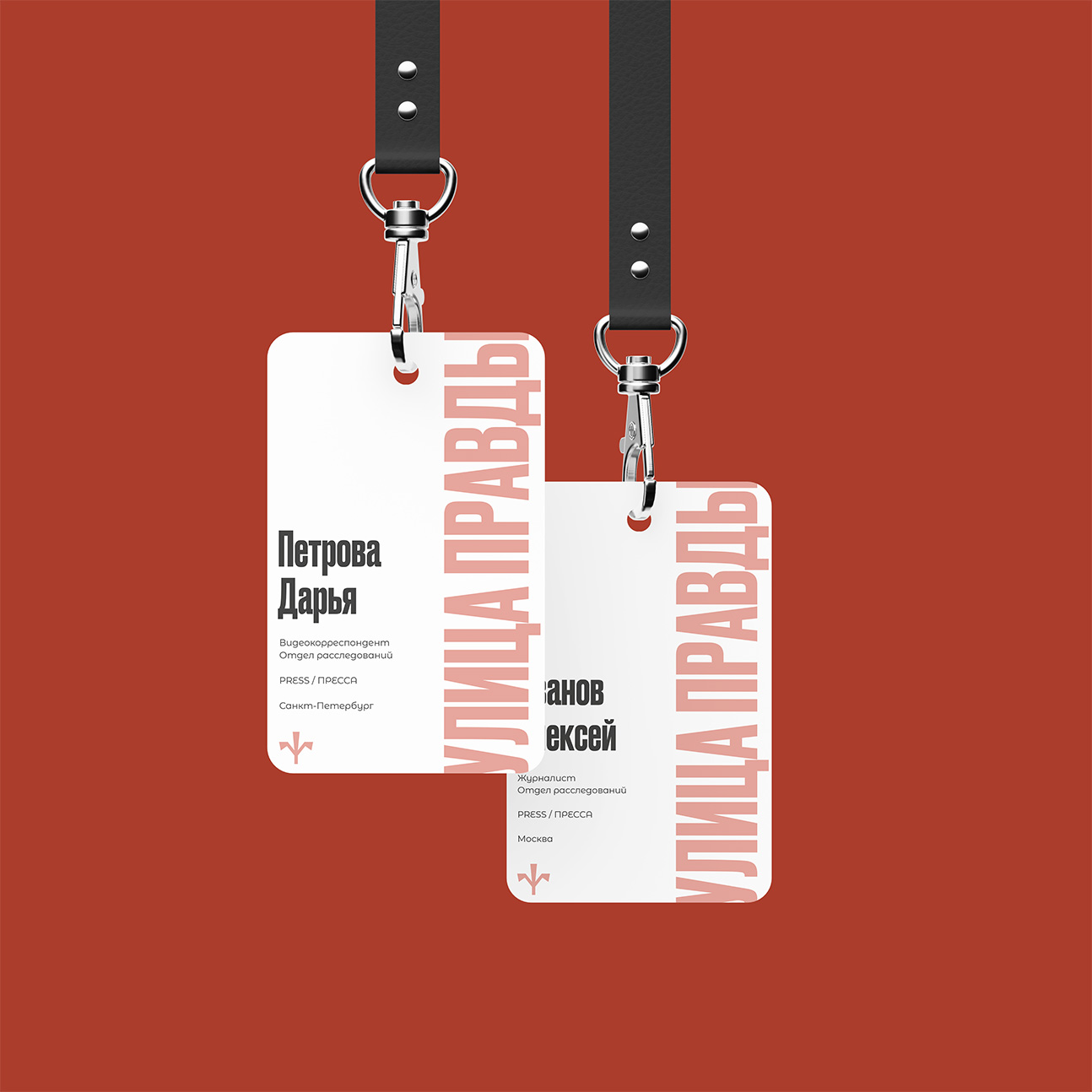 Конкурсный логотип для новостного портала — Изображение №4 — Брендинг, Графика на Dprofile