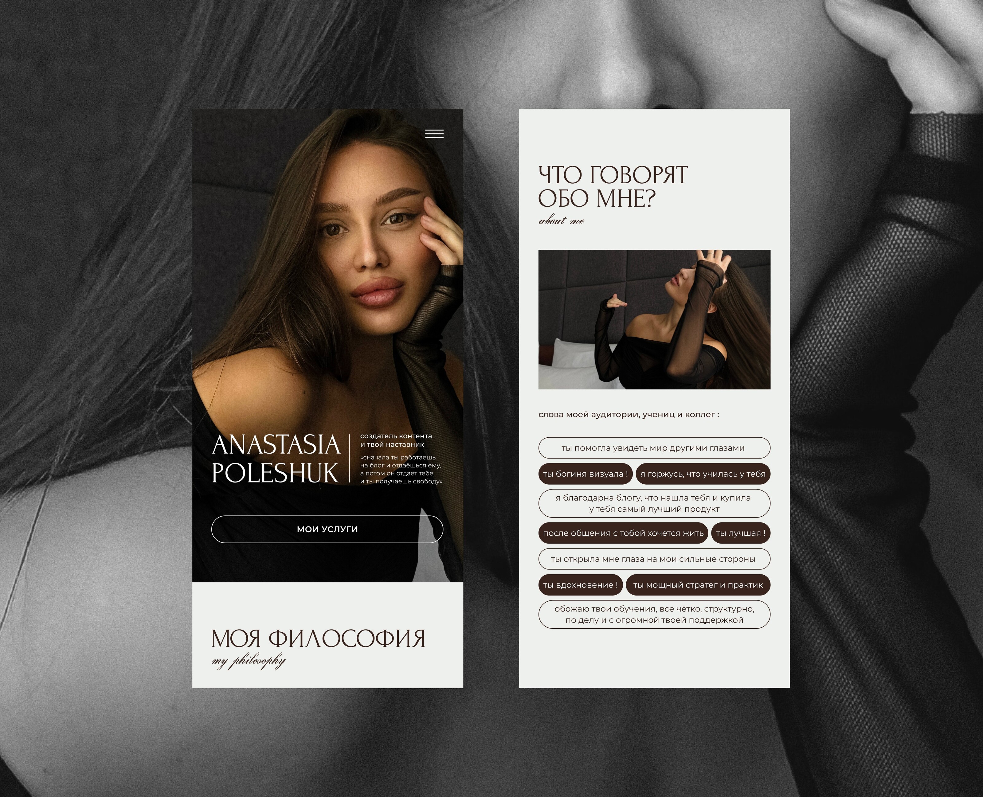 Таплинк для фотографа — Интерфейсы на Dprofile