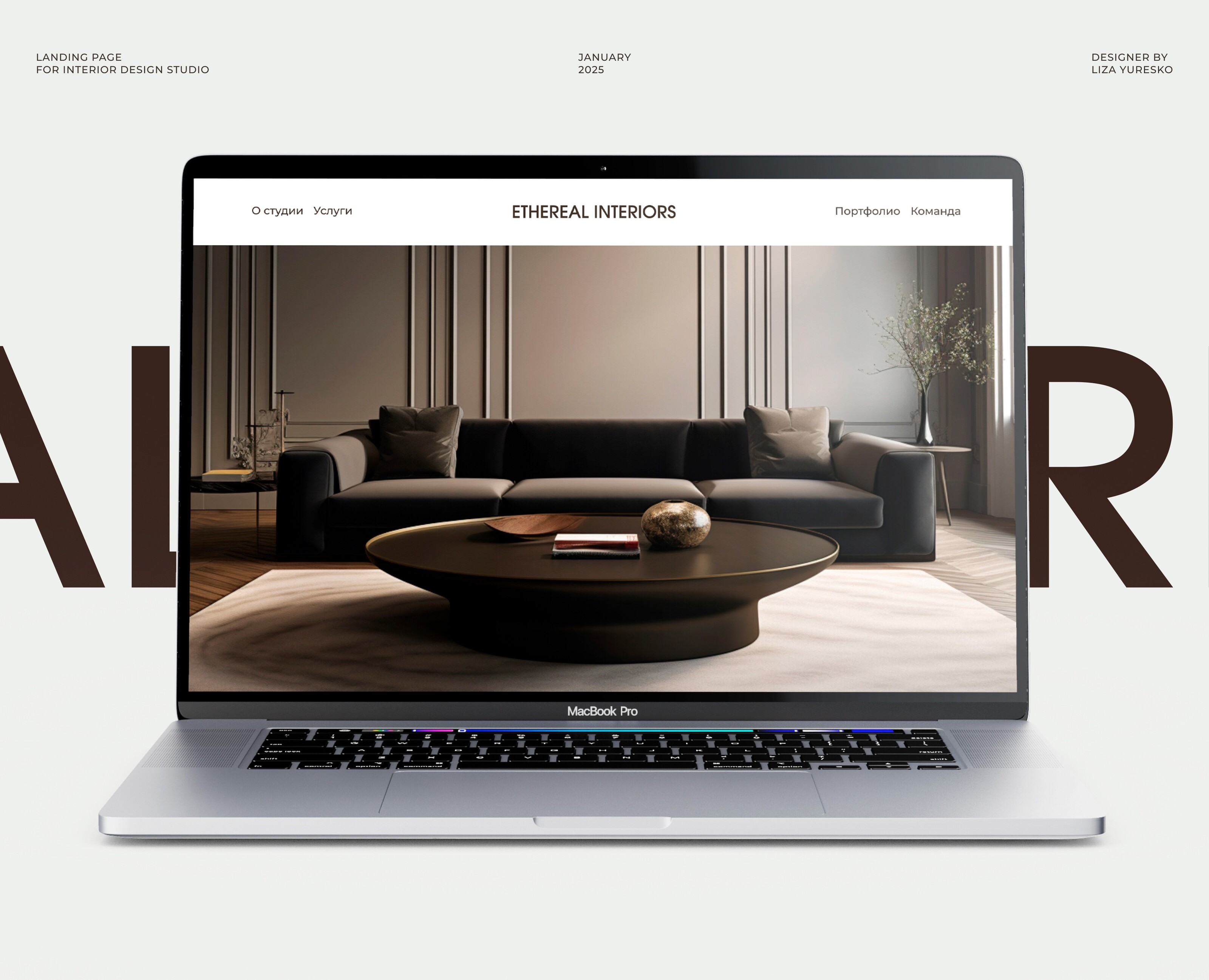 Сайт для студии дизайна интерьера — Интерфейсы на Dprofile