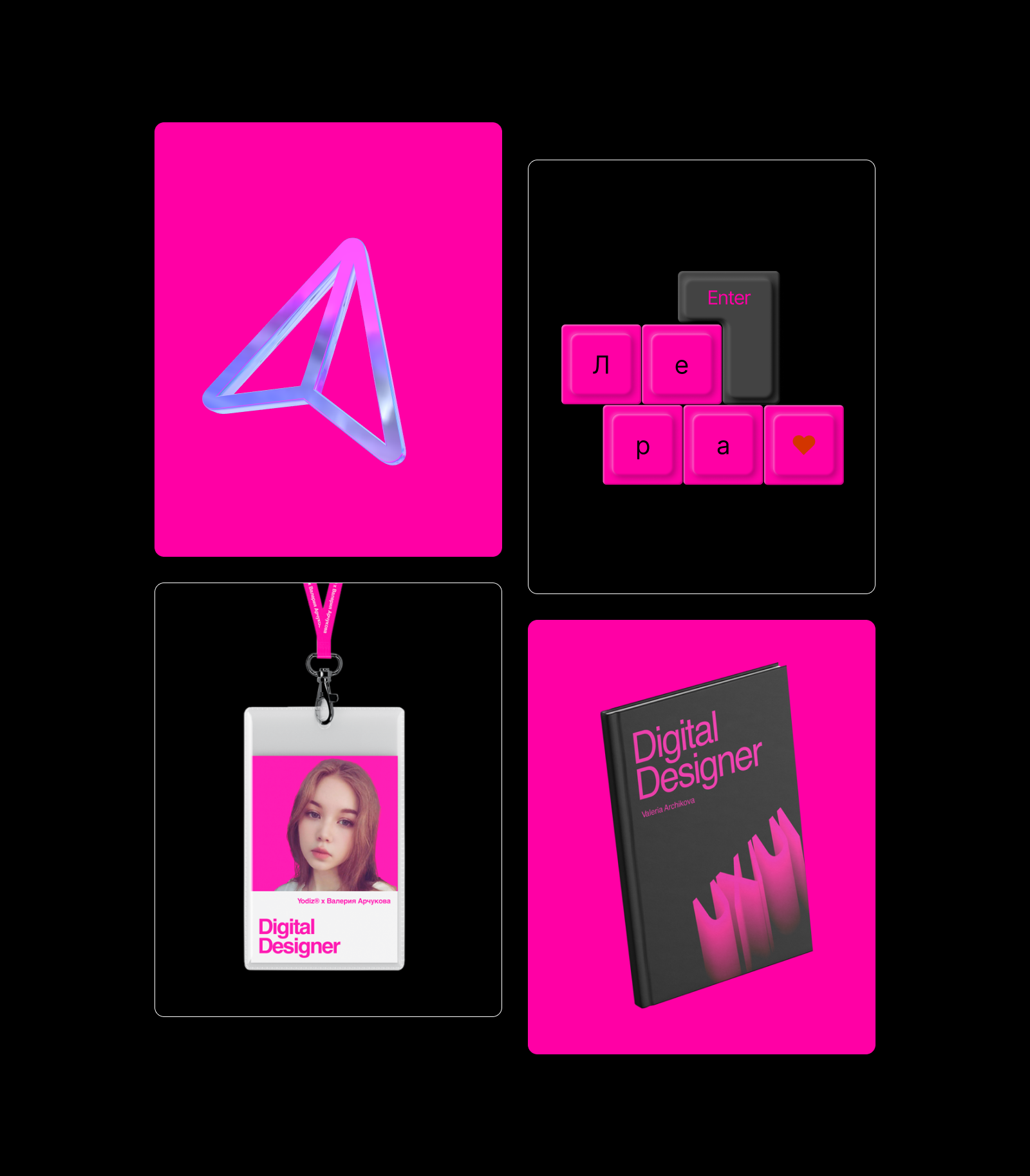 Сайт портфолио Арчукова — Изображение №4 — Интерфейсы, Графика на Dprofile