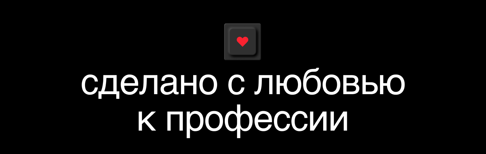 Сайт портфолио Арчукова — Изображение №6 — Интерфейсы, Графика на Dprofile
