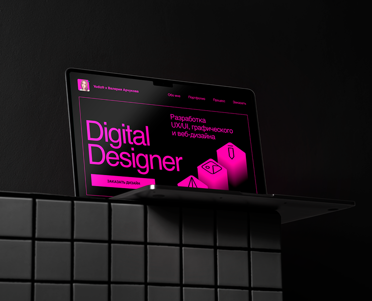 Сайт портфолио Арчукова — Интерфейсы, Графика на Dprofile