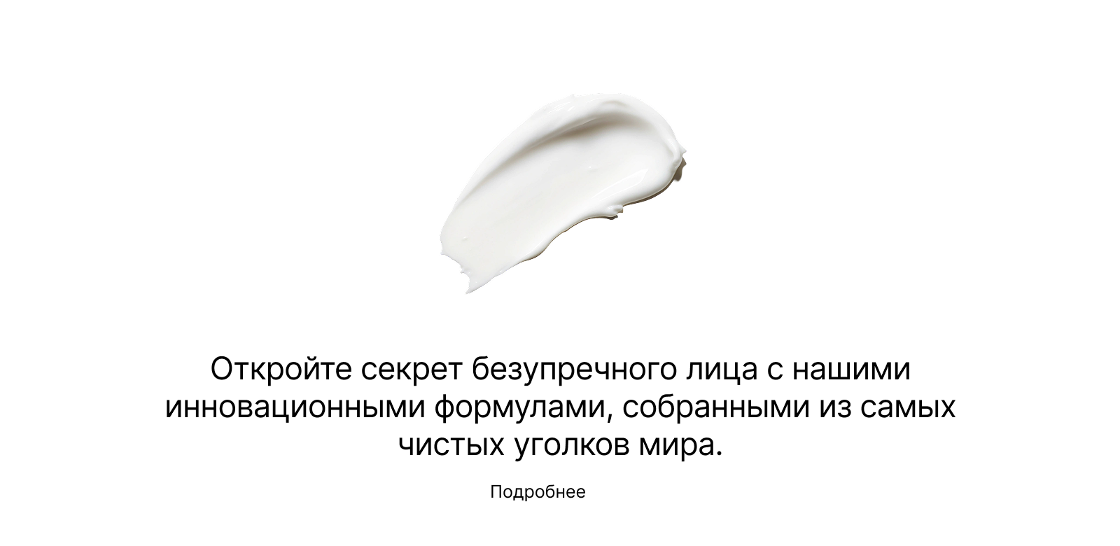 Сайт бренда косметики Bioderma — Изображение №3 — Интерфейсы, Графика на Dprofile