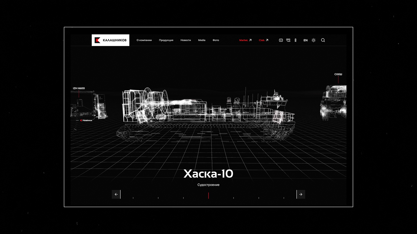 Kalibri. Showreel. — Изображение №17 — Интерфейсы, Анимация на Dprofile