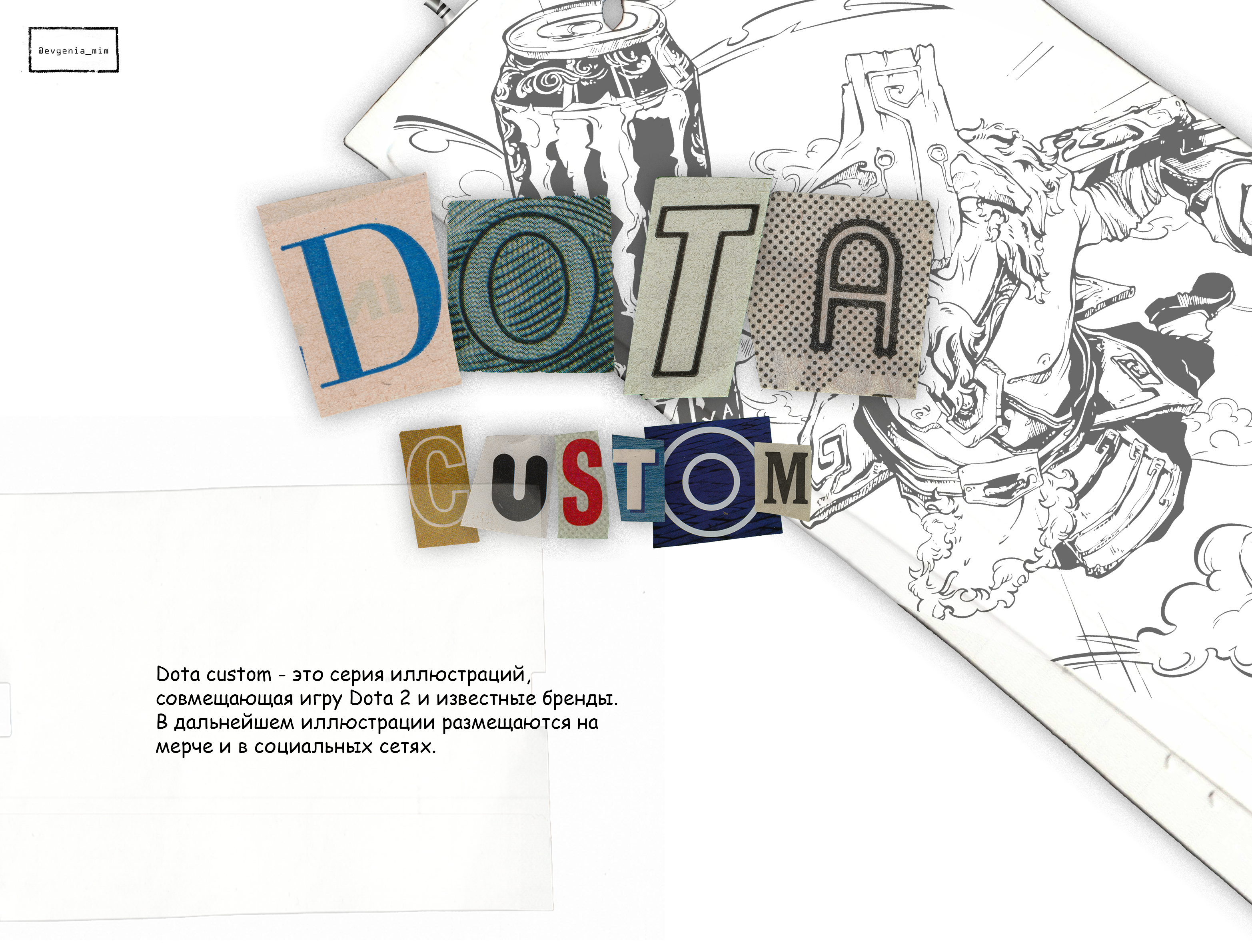 Dota Custom // серия иллюстраций для мерча — Изображение №1 — Иллюстрация, Графика на Dprofile