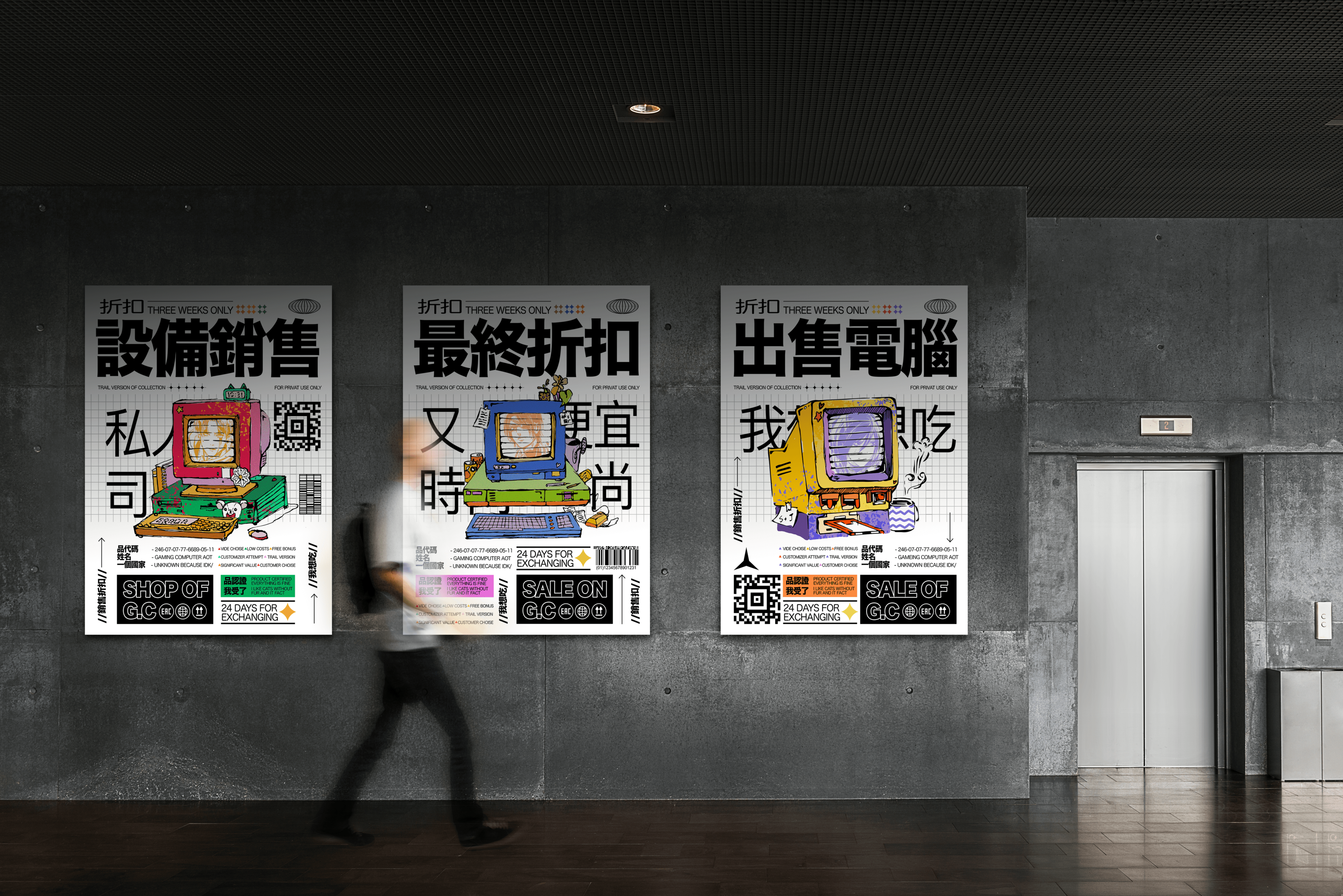 MORE //  chinese shop — Изображение №13 — Иллюстрация, Графика на Dprofile