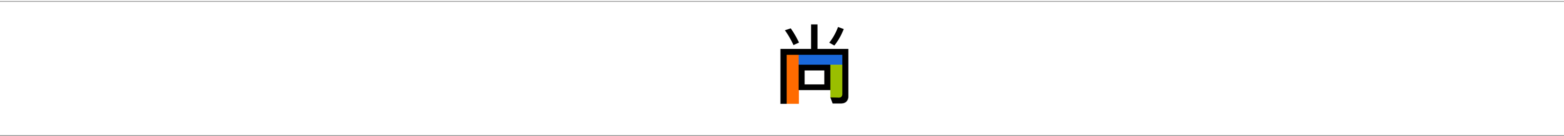 MORE //  chinese shop — Изображение №16 — Иллюстрация, Графика на Dprofile