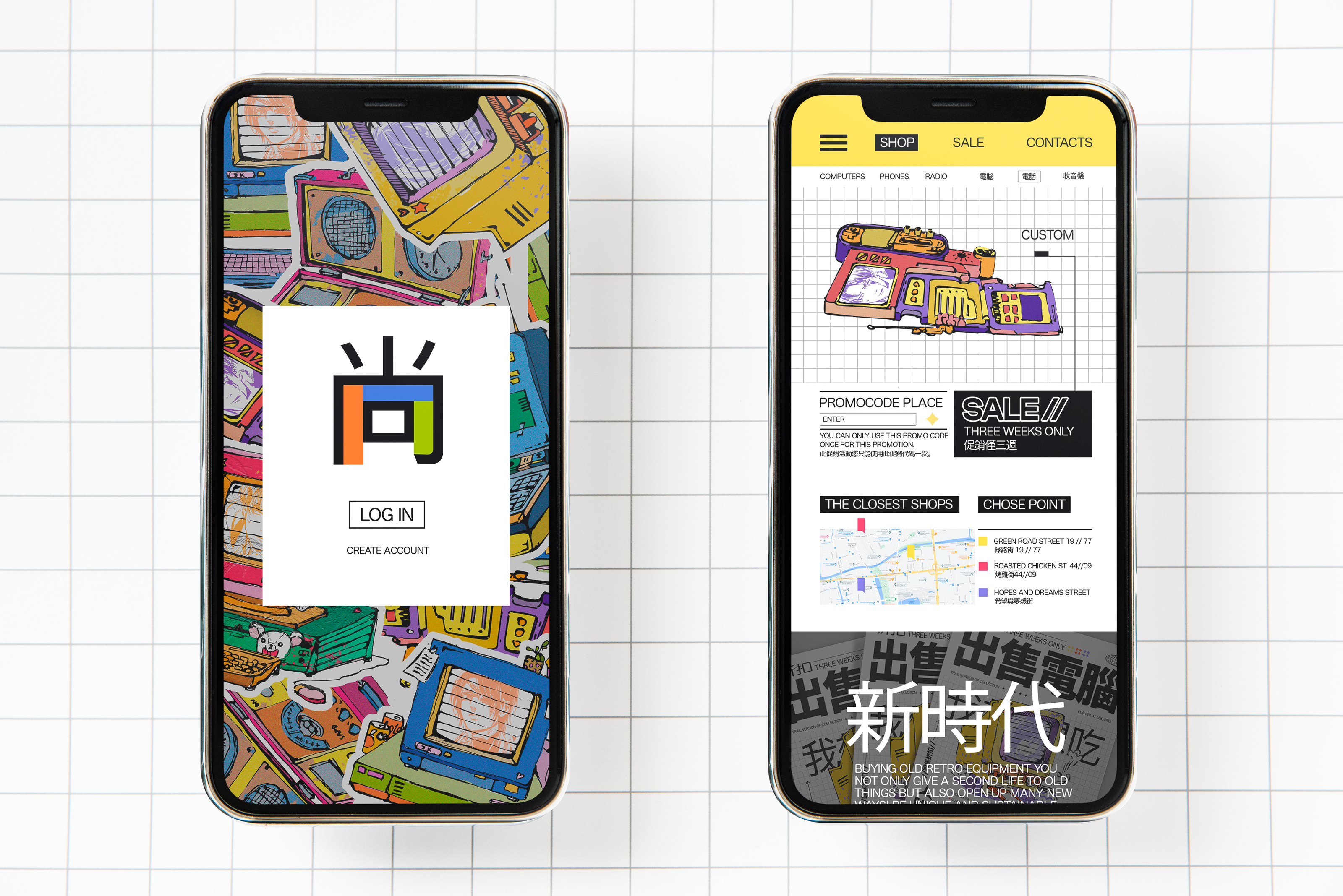 MORE //  chinese shop — Изображение №10 — Иллюстрация, Графика на Dprofile