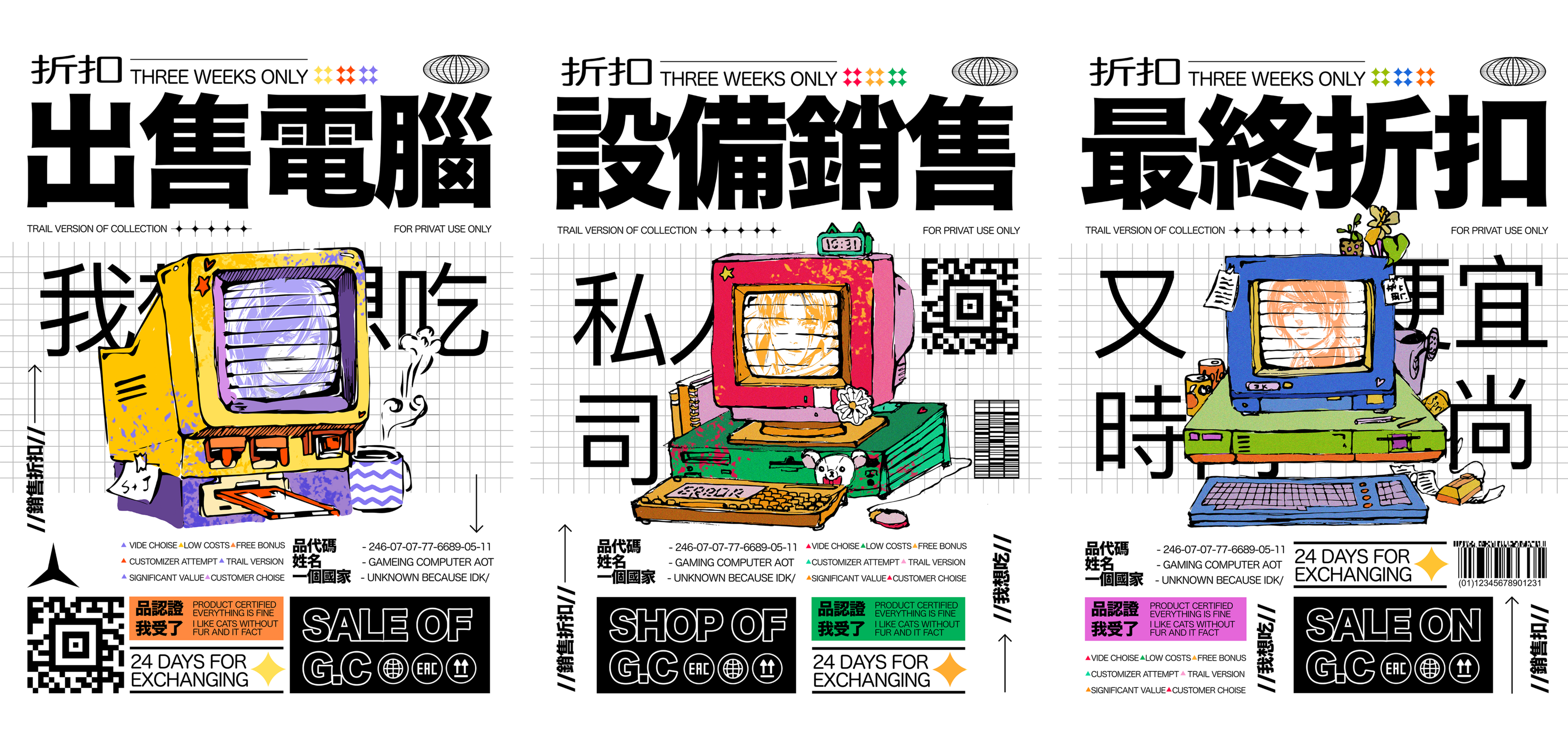 MORE //  chinese shop — Изображение №11 — Иллюстрация, Графика на Dprofile