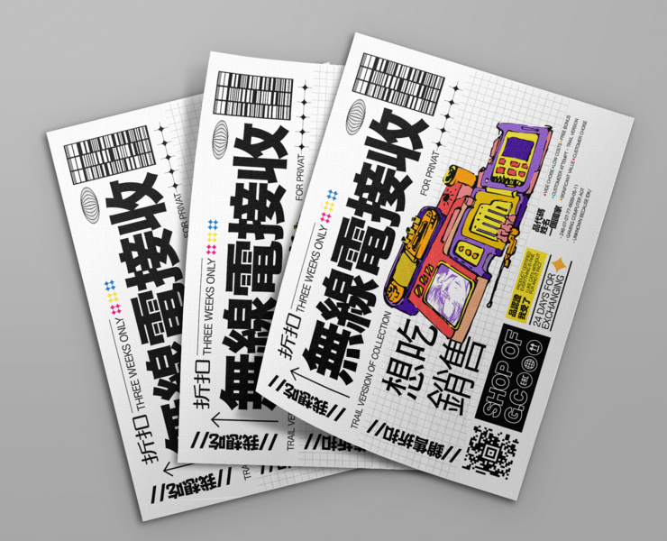 MORE //  chinese shop на Dprofile